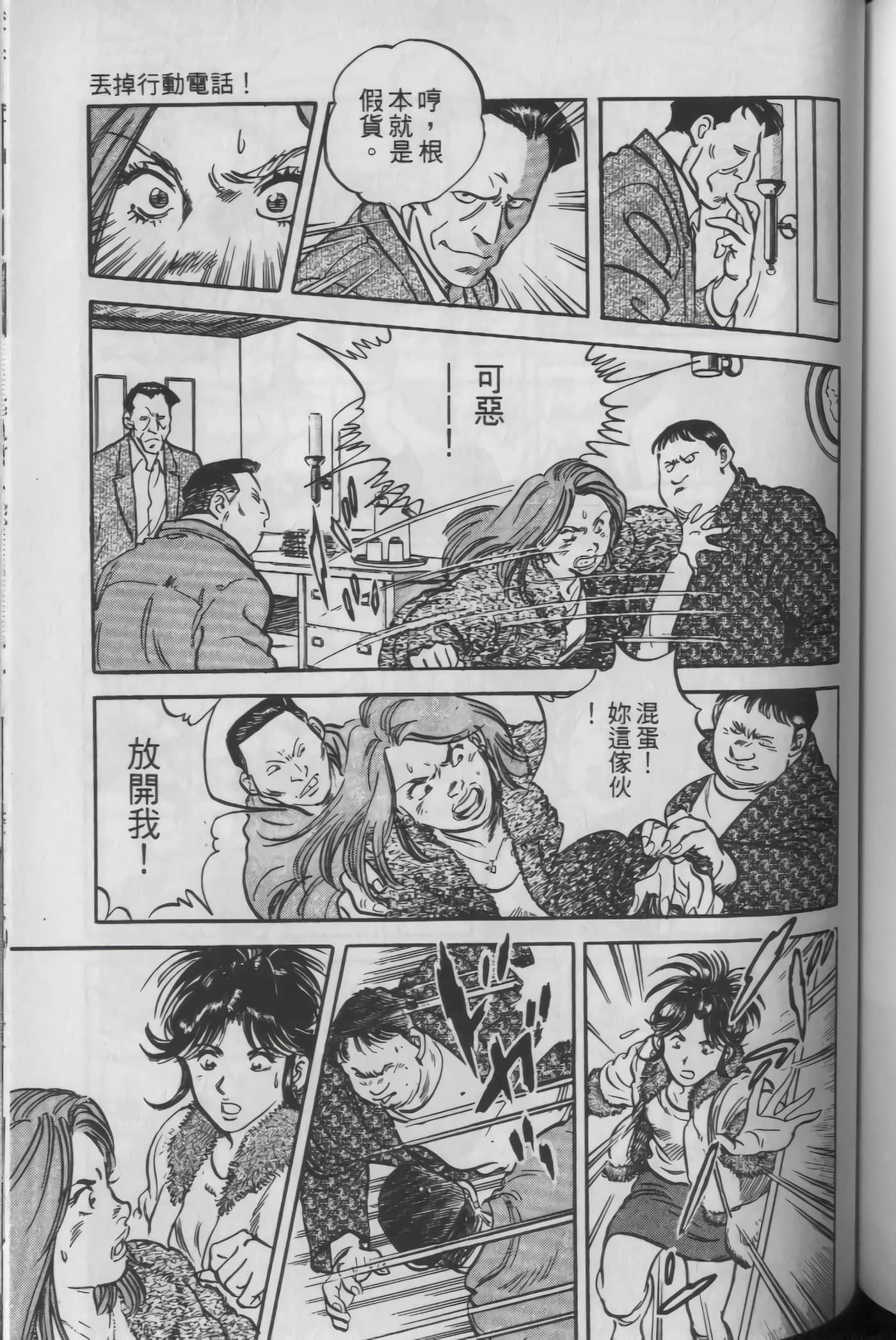 Page 145