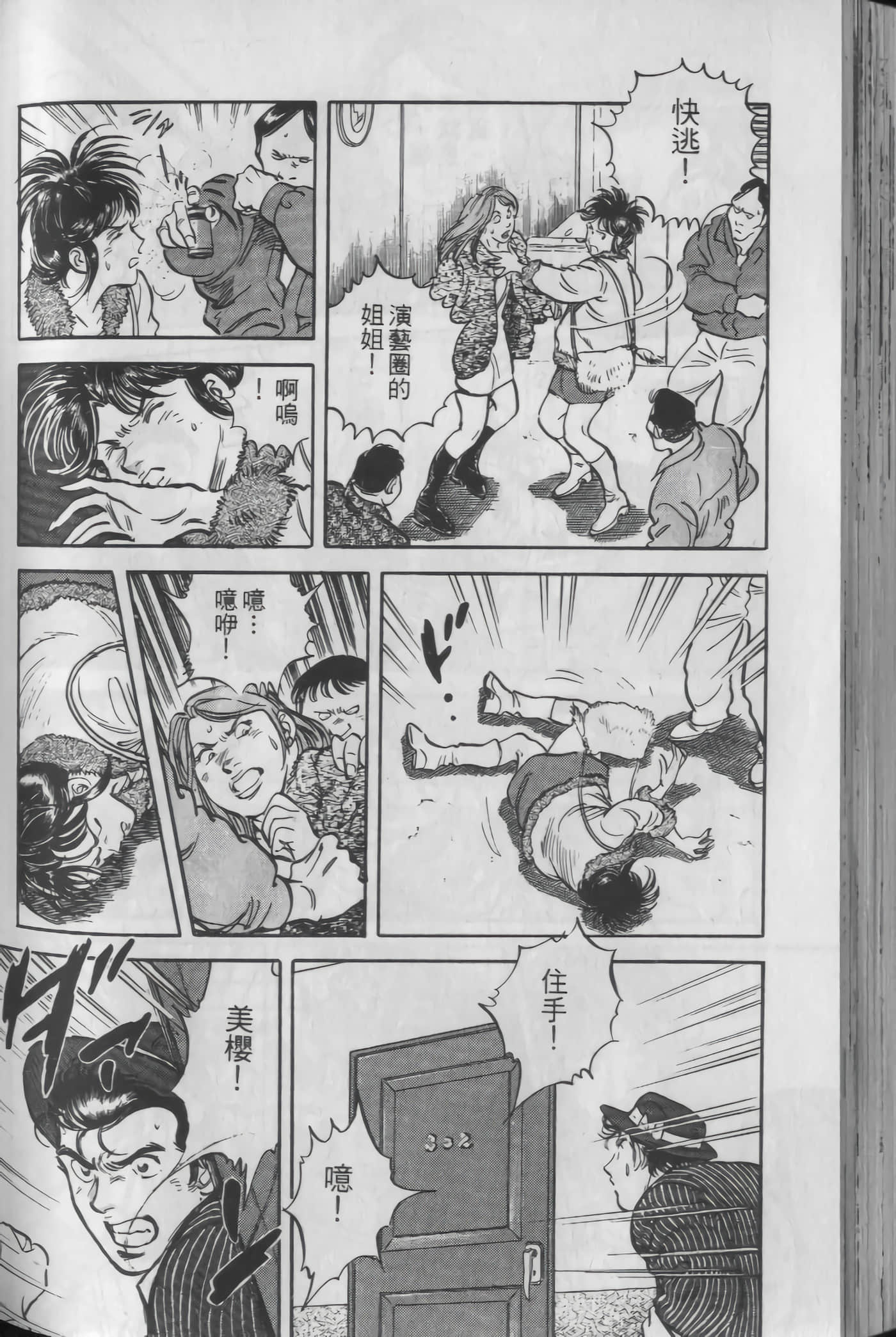 Page 146