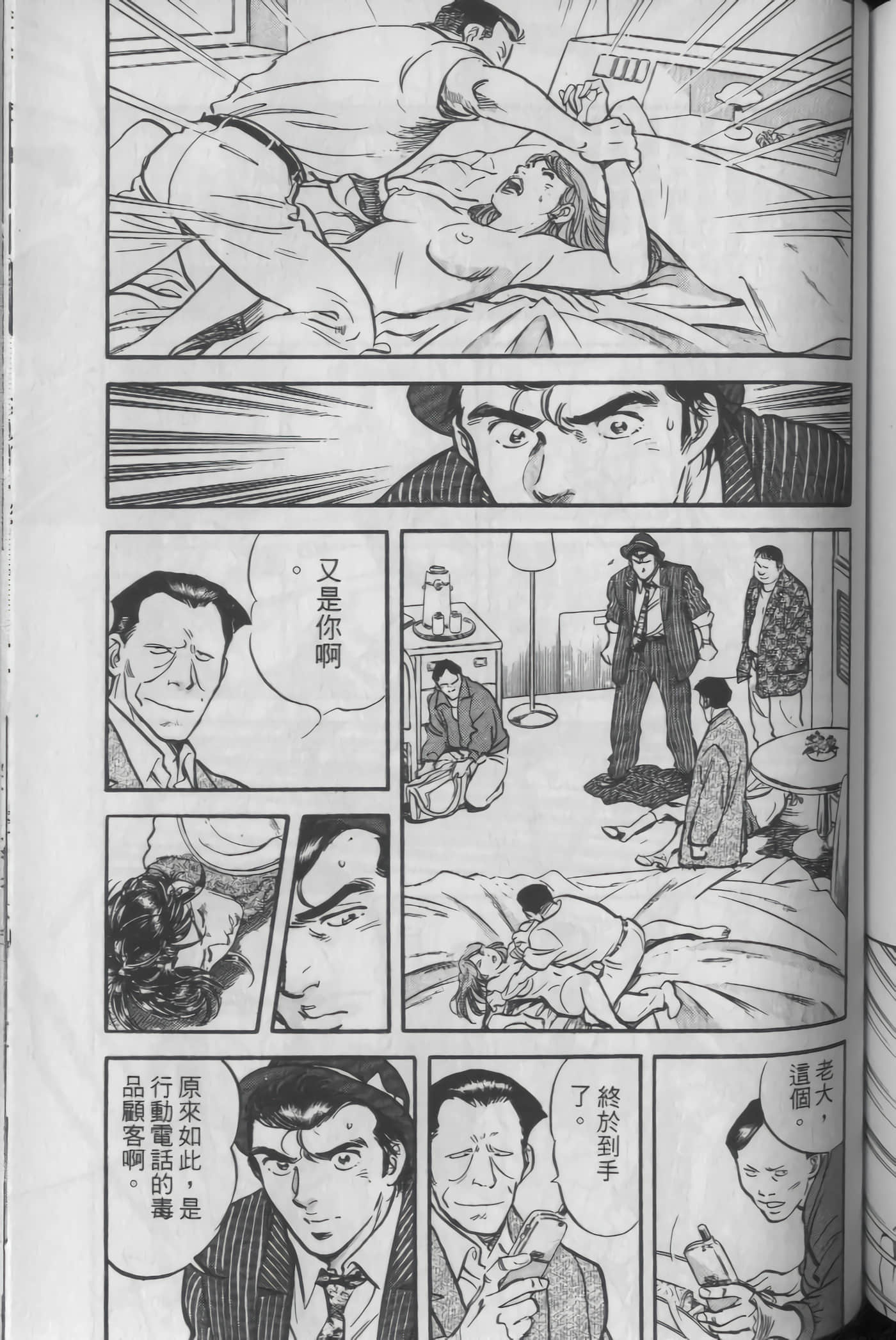Page 147