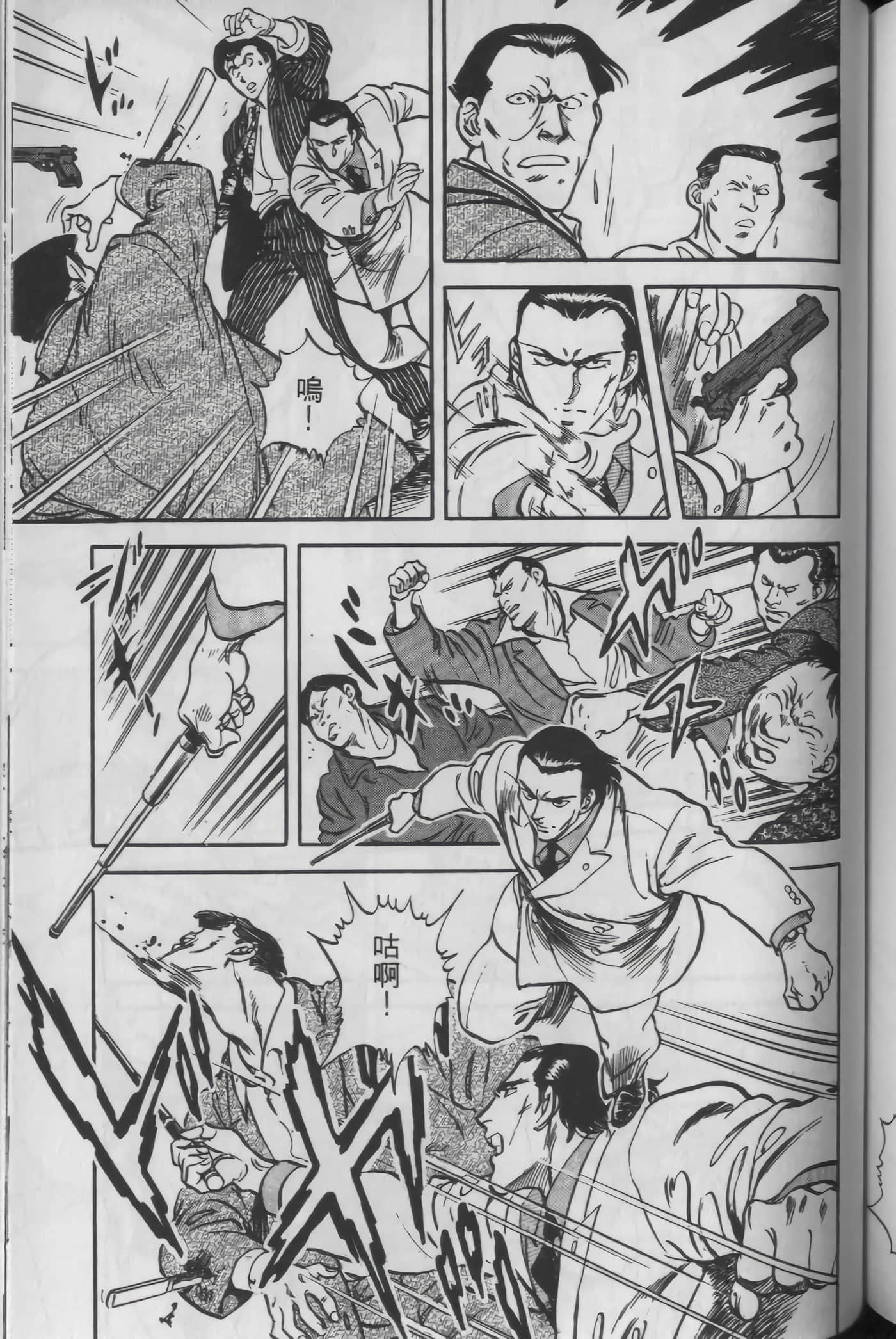 Page 149