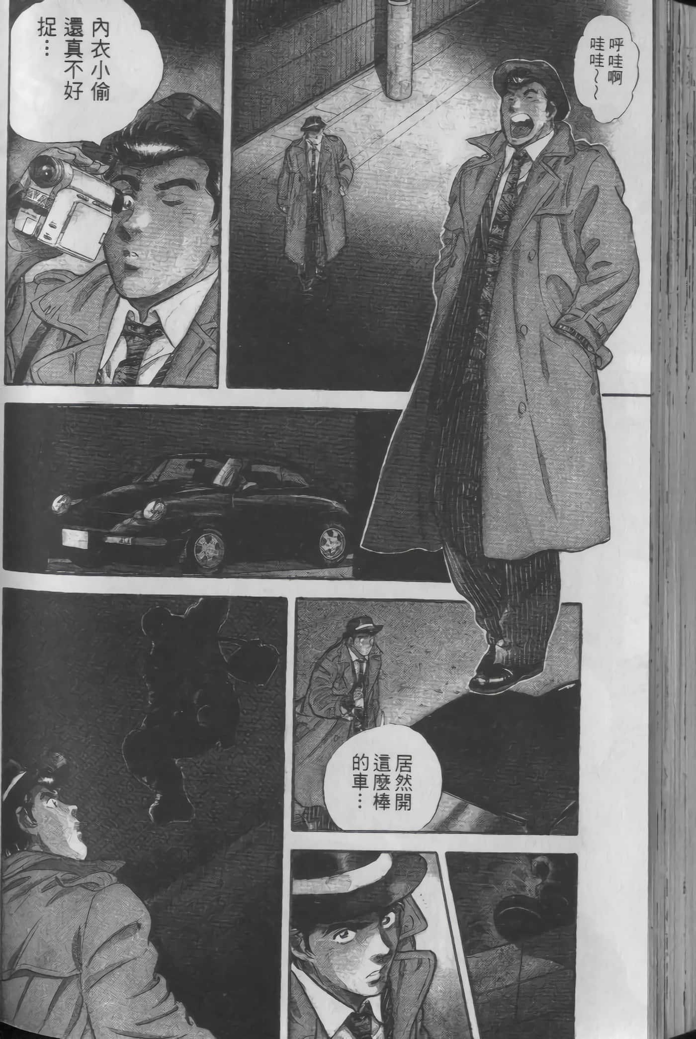 Page 156