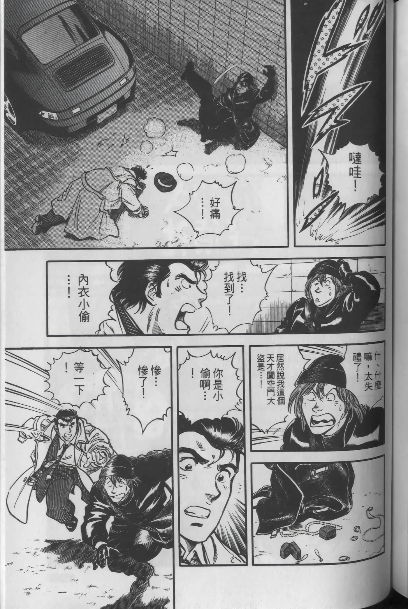 Page 157