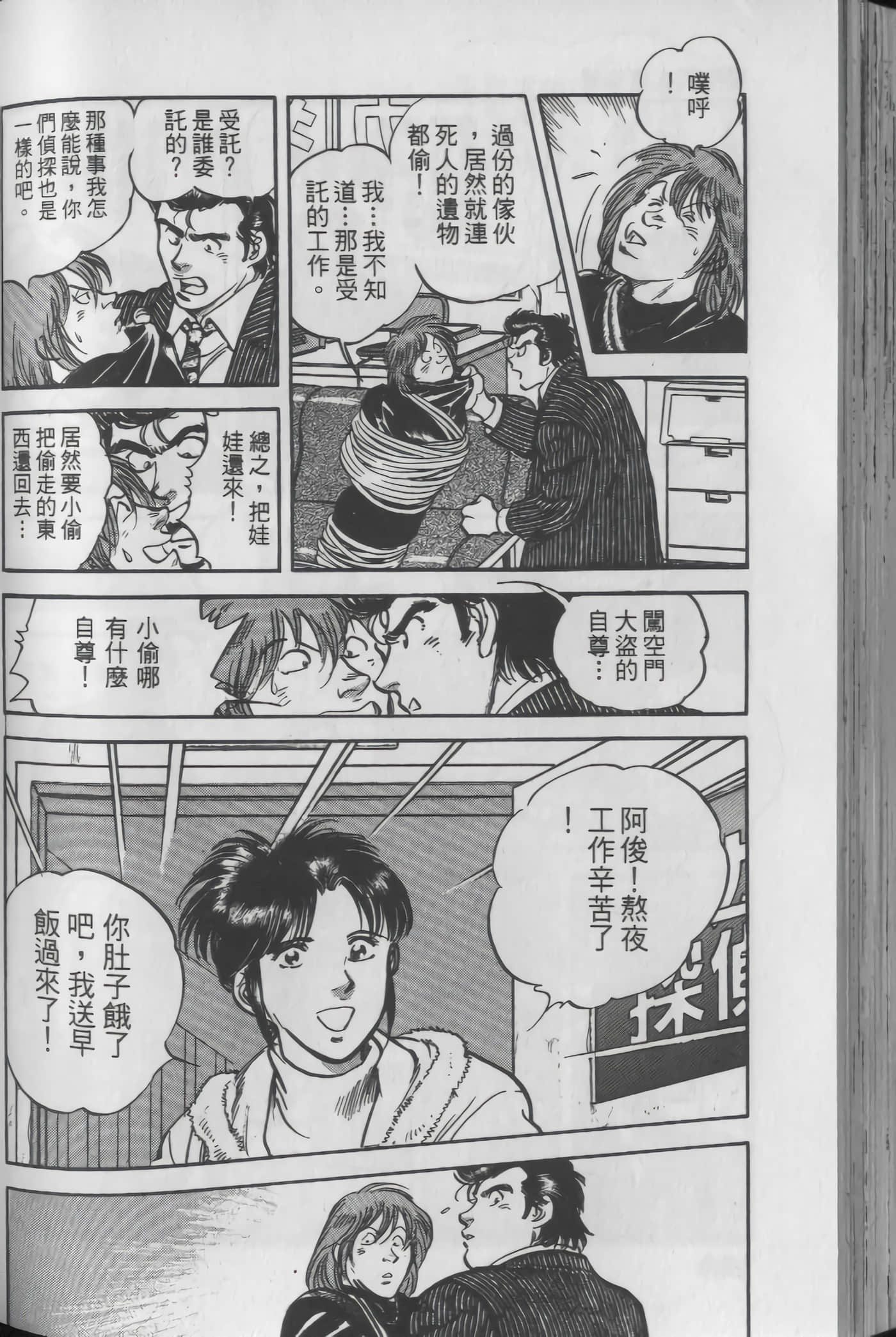 Page 164