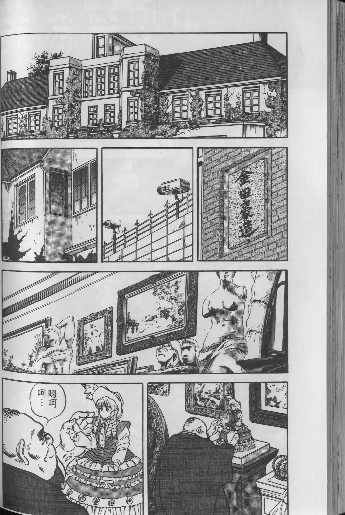 Page 168