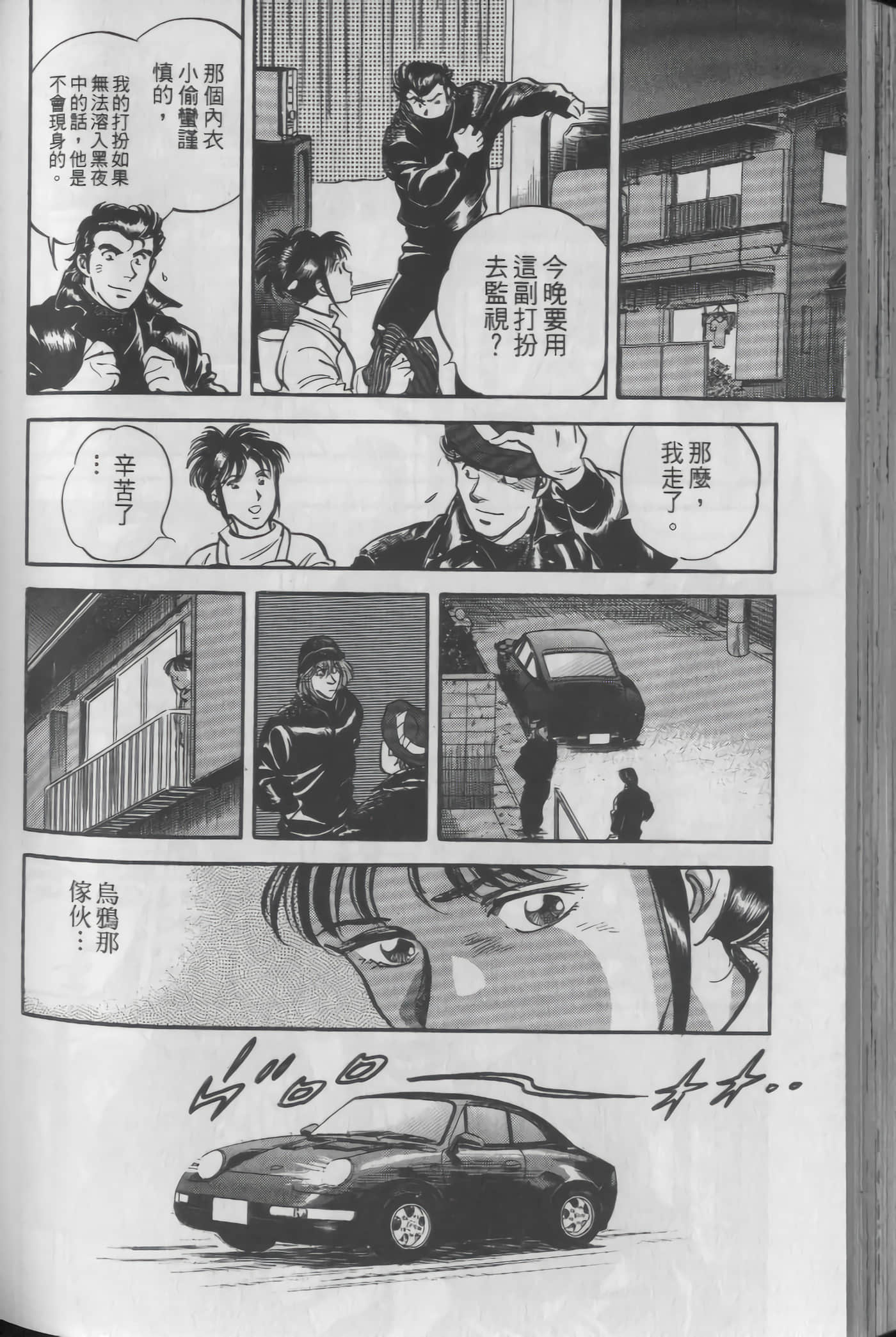 Page 174