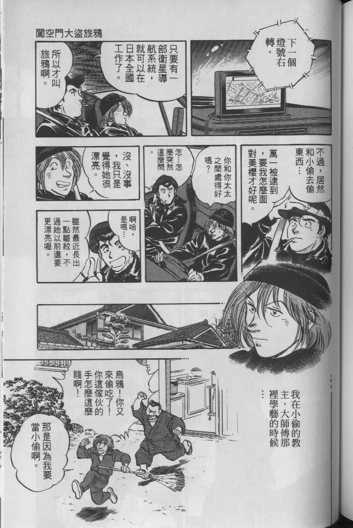 Page 175