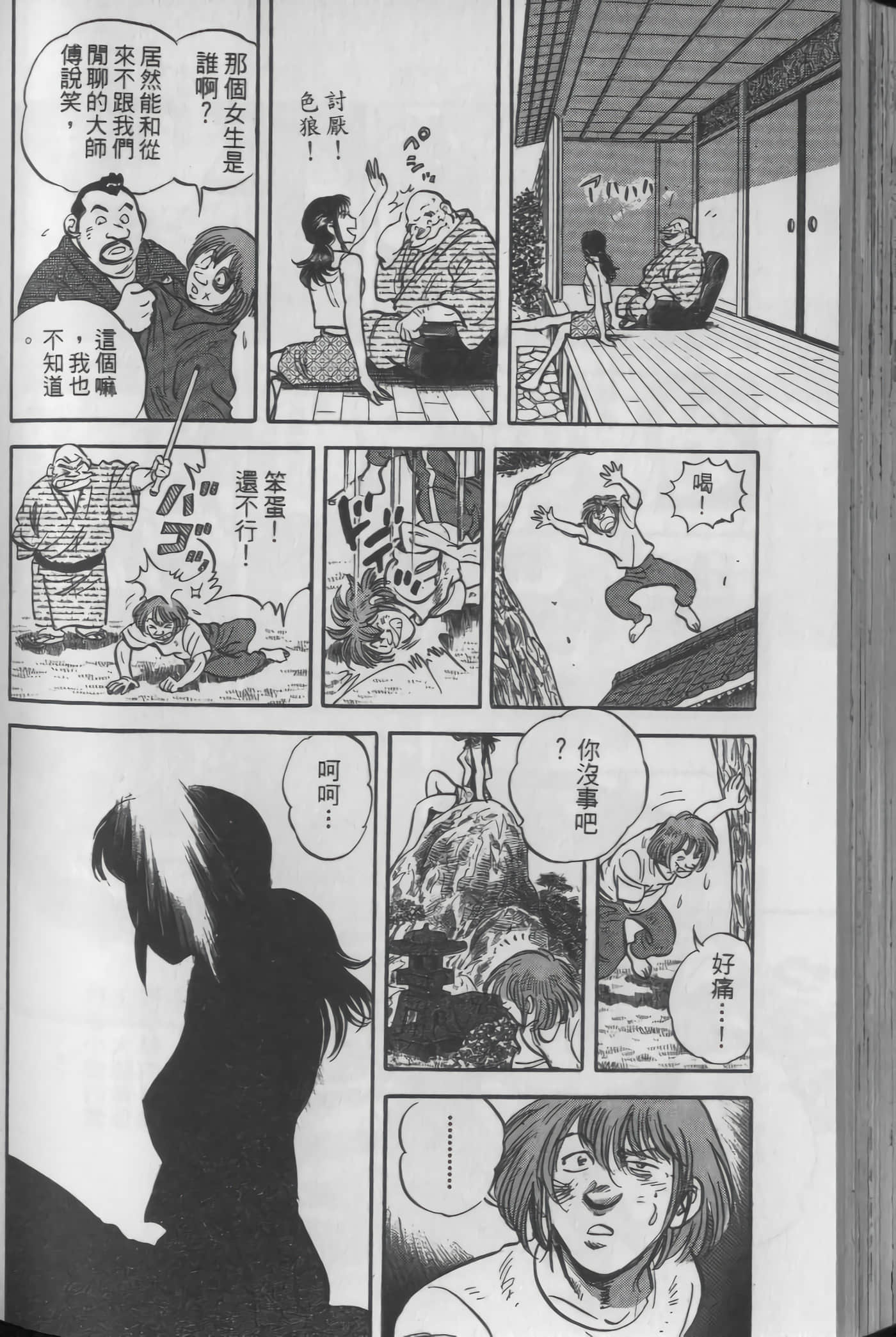 Page 176