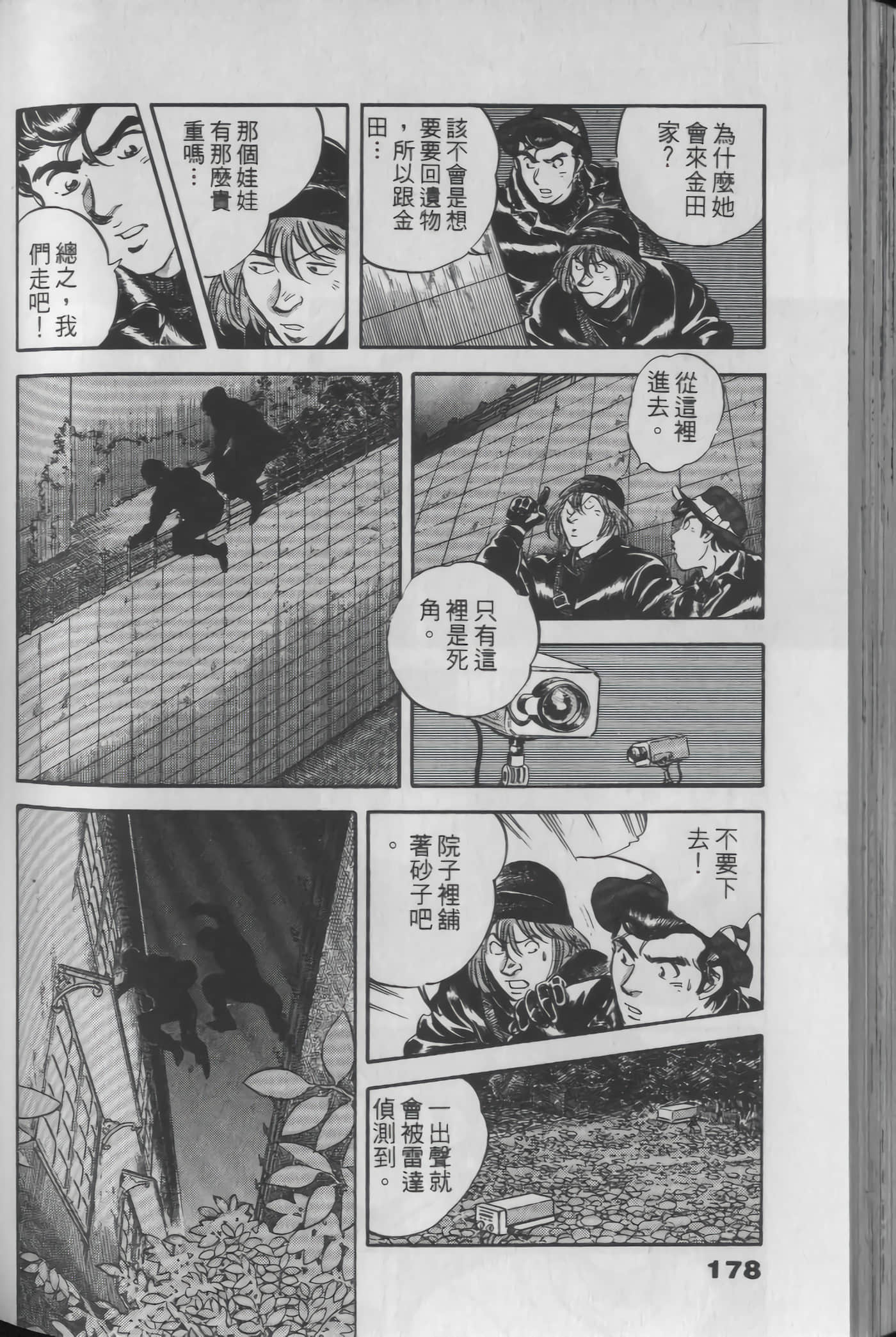 Page 178