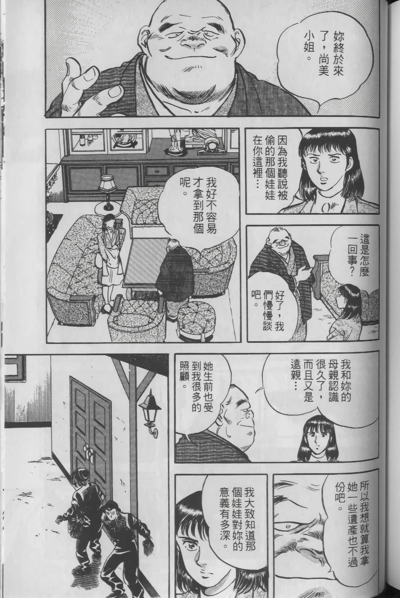 Page 179