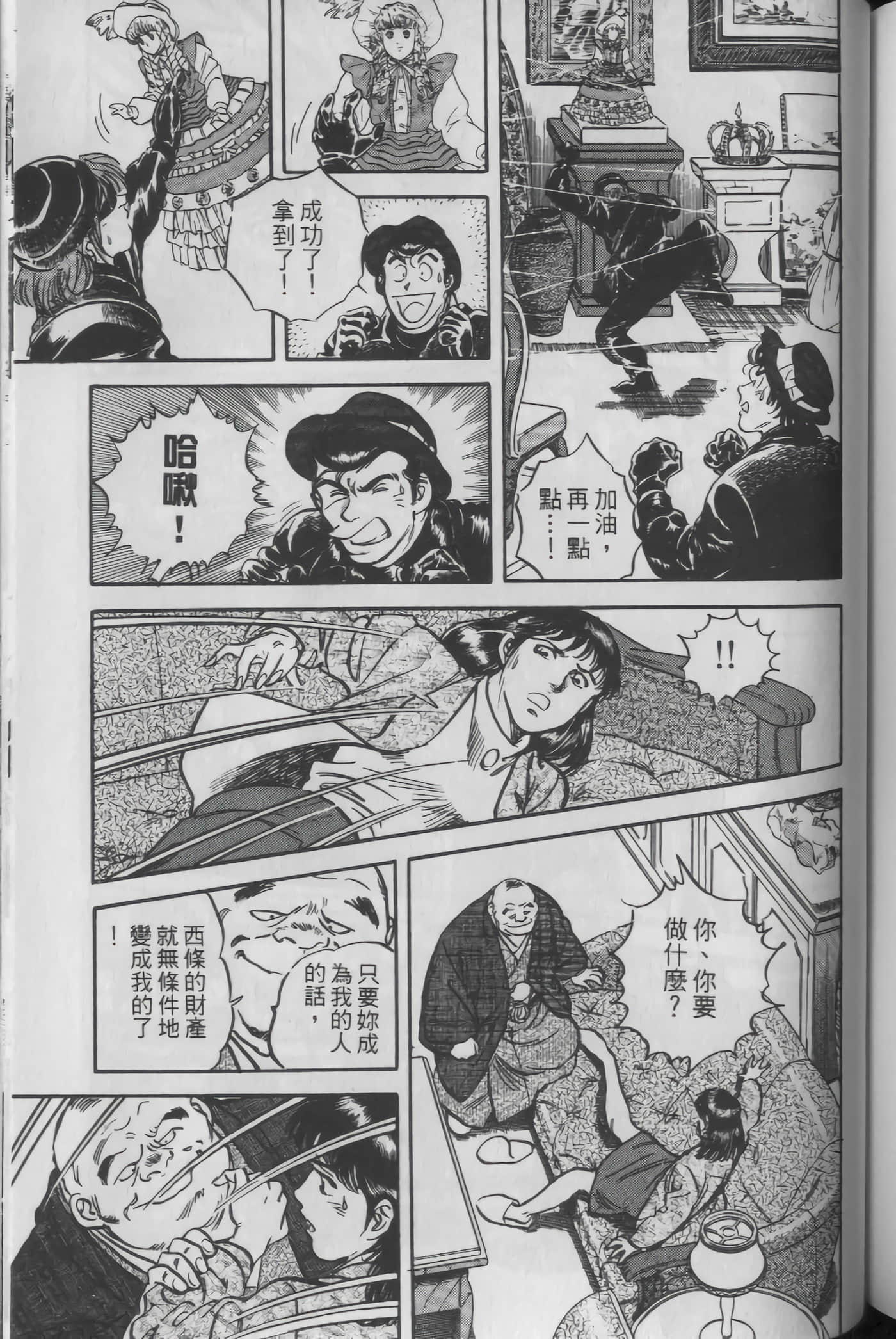 Page 181