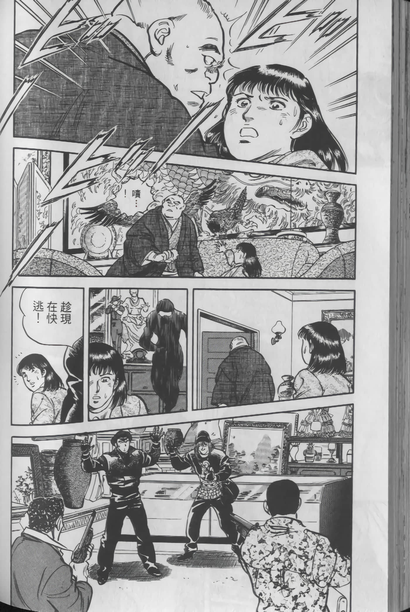 Page 182