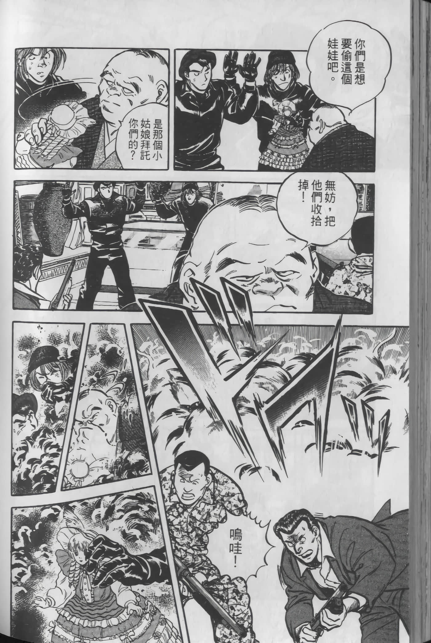 Page 184