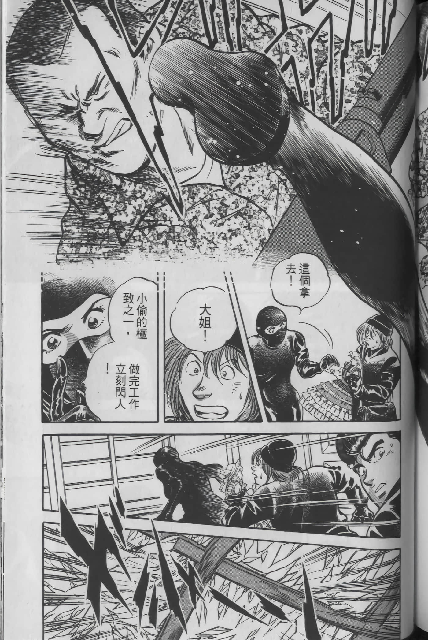 Page 187