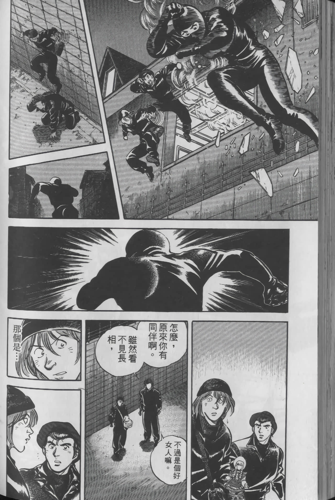 Page 188