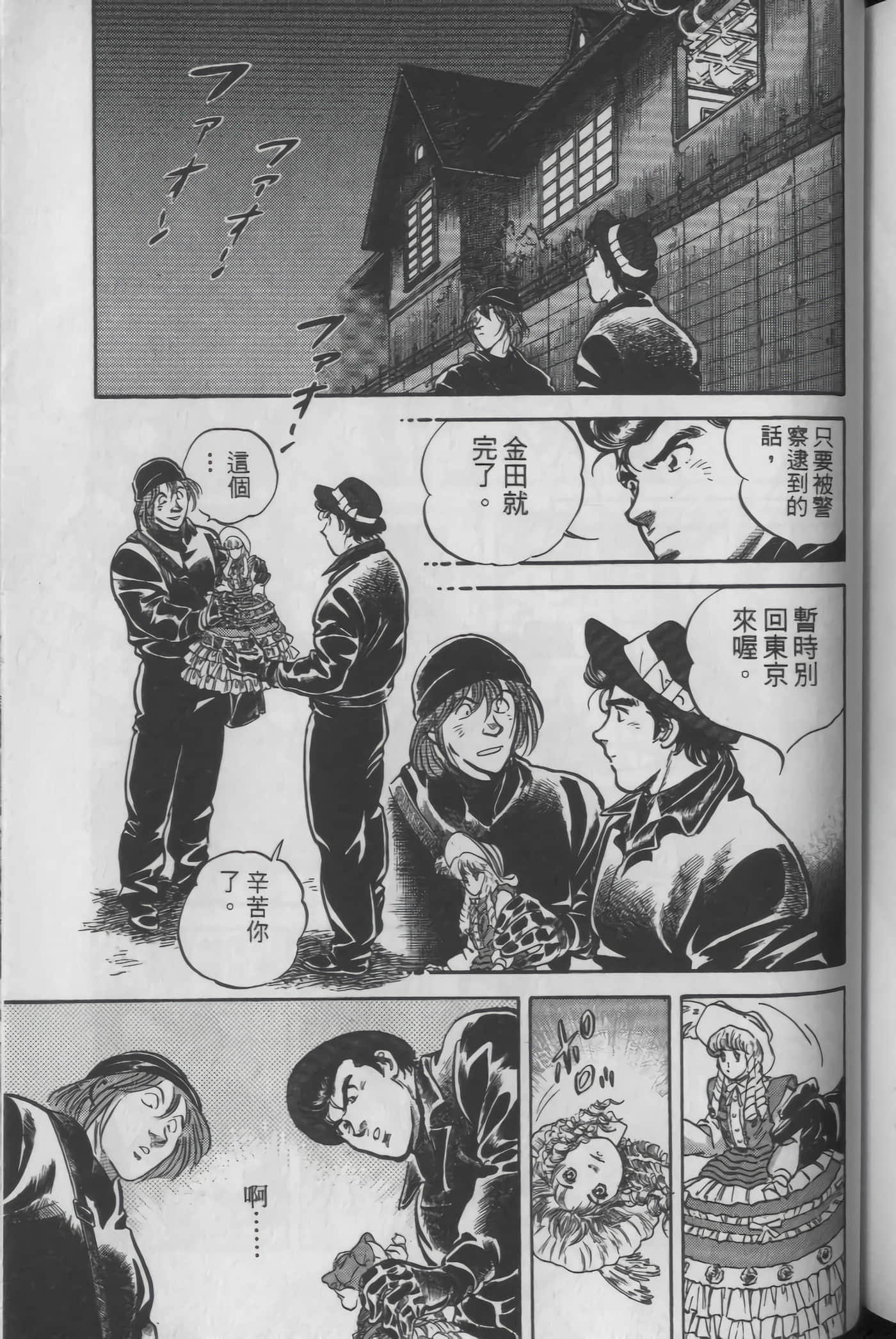 Page 189