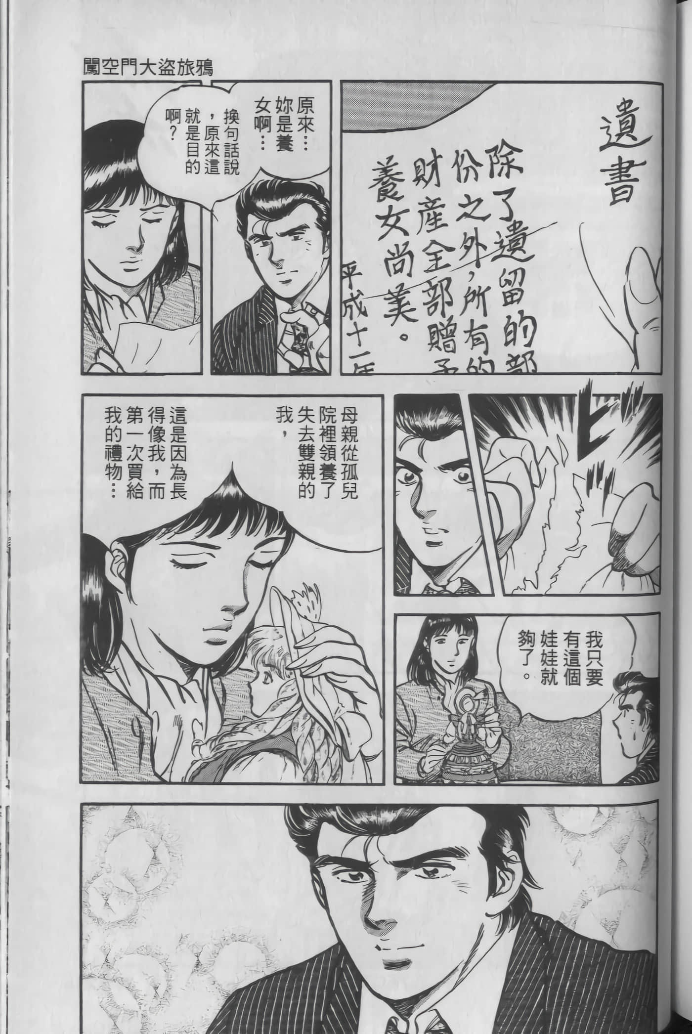 Page 191