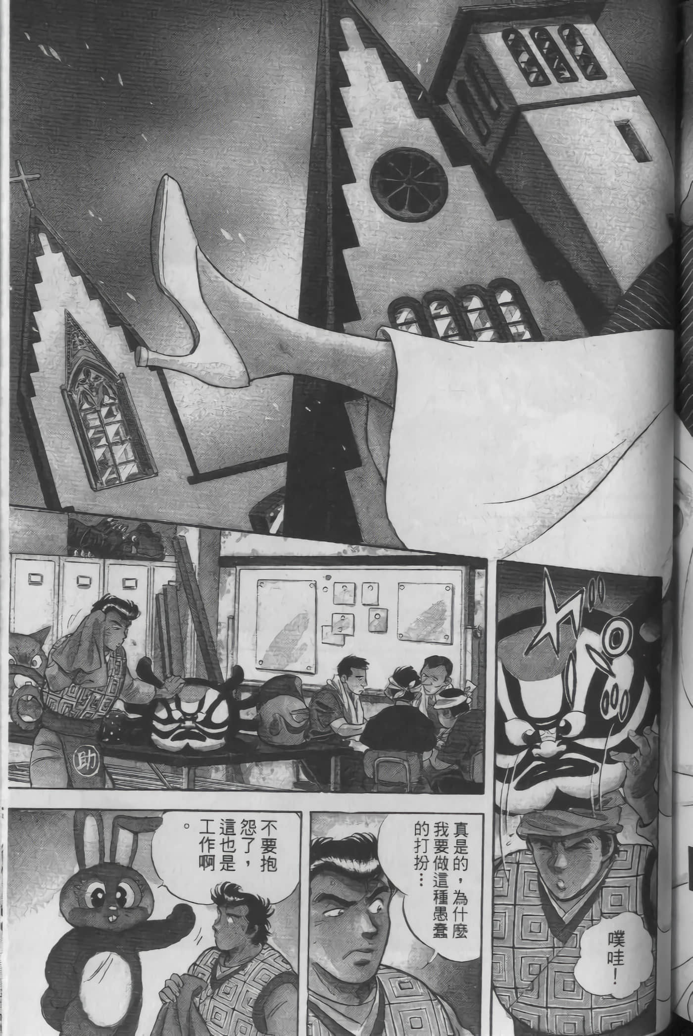 Page 195
