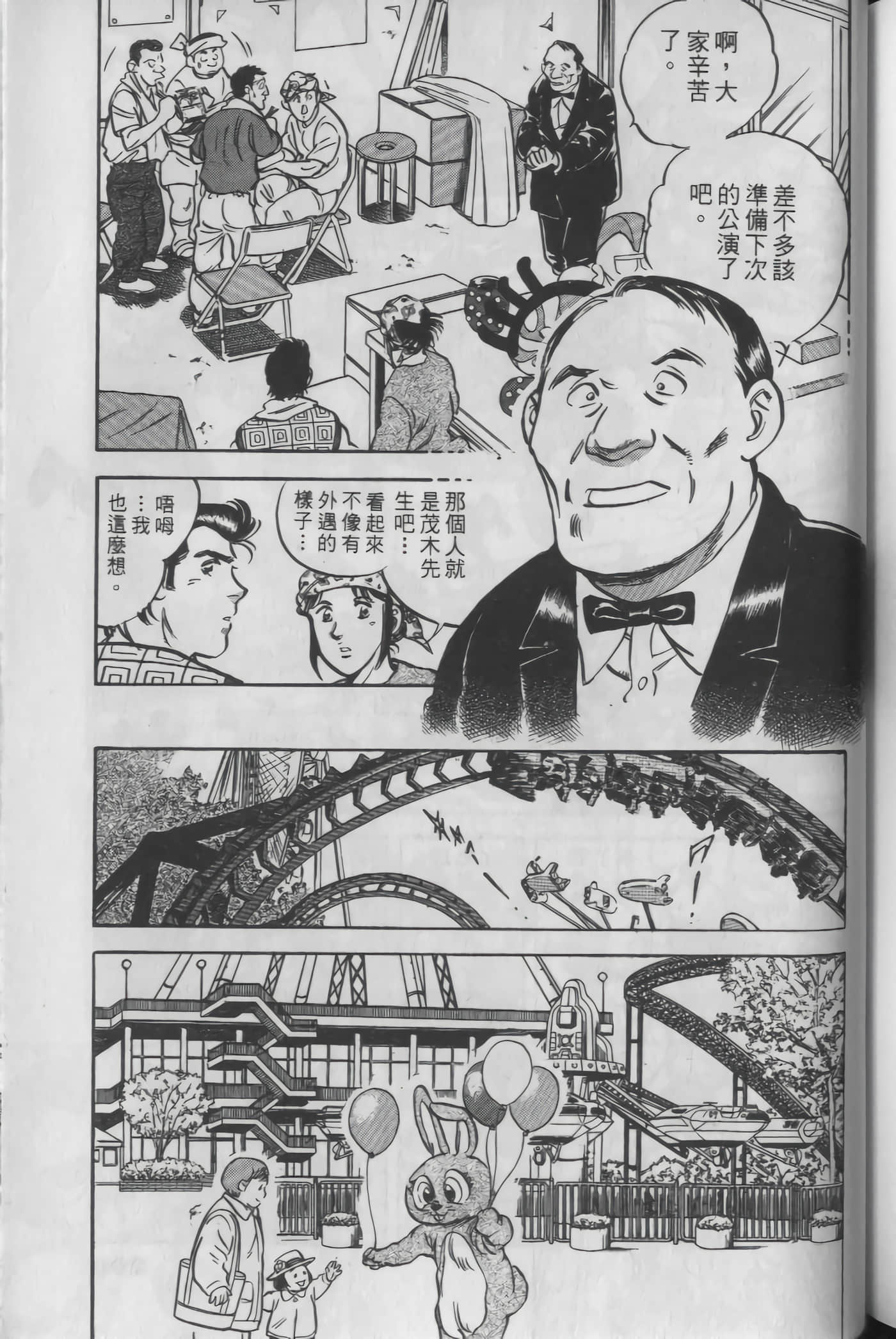 Page 199
