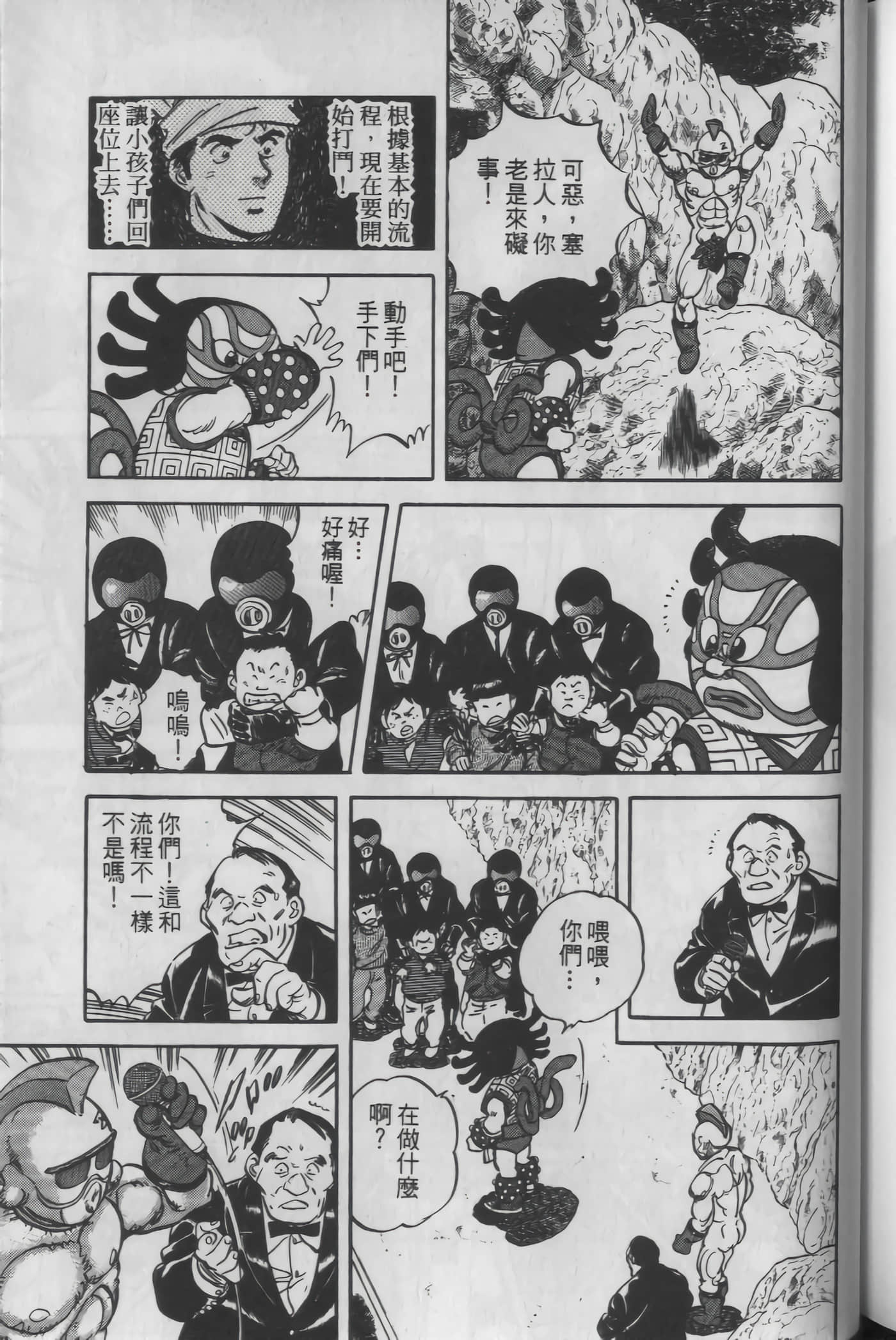 Page 201