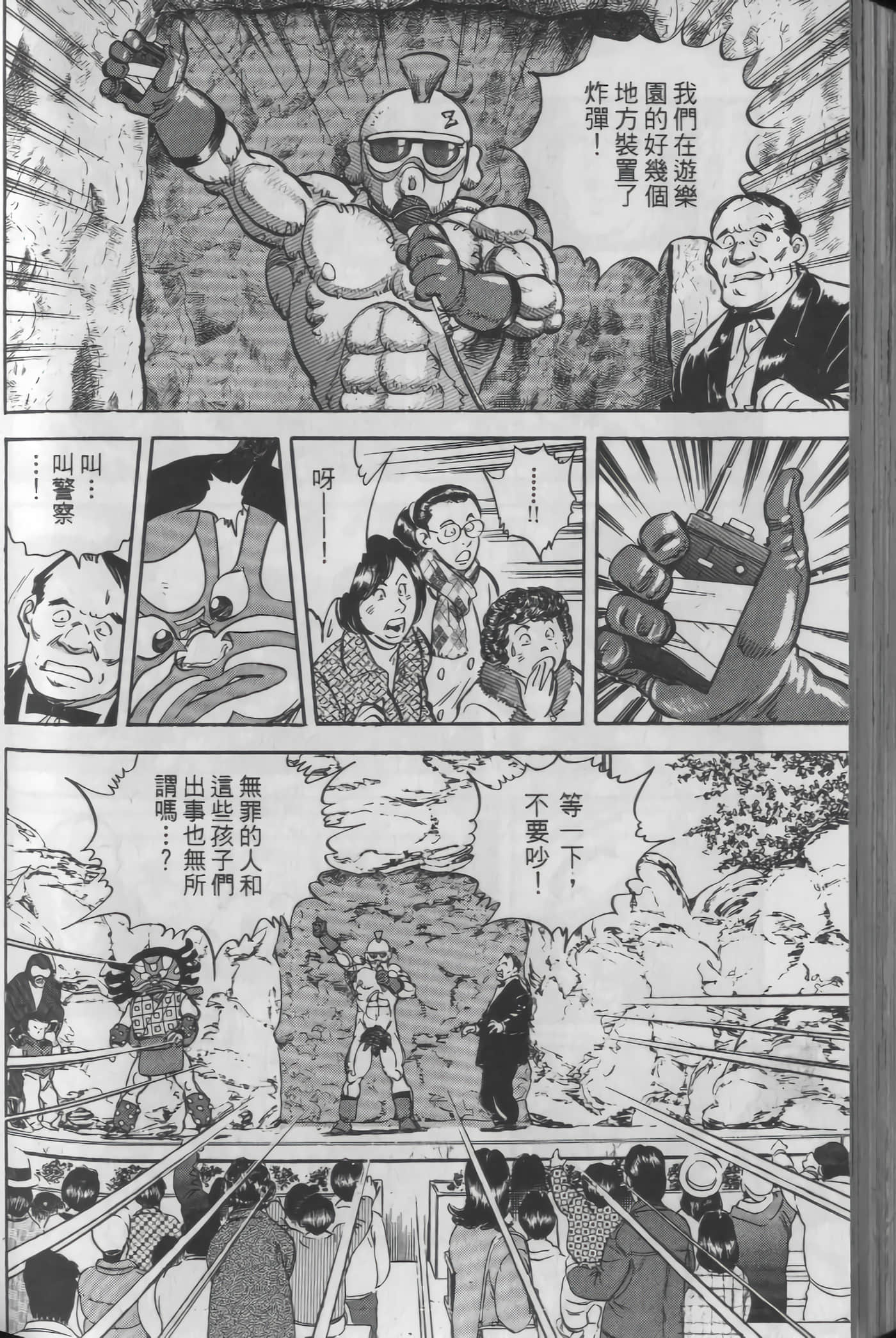 Page 202