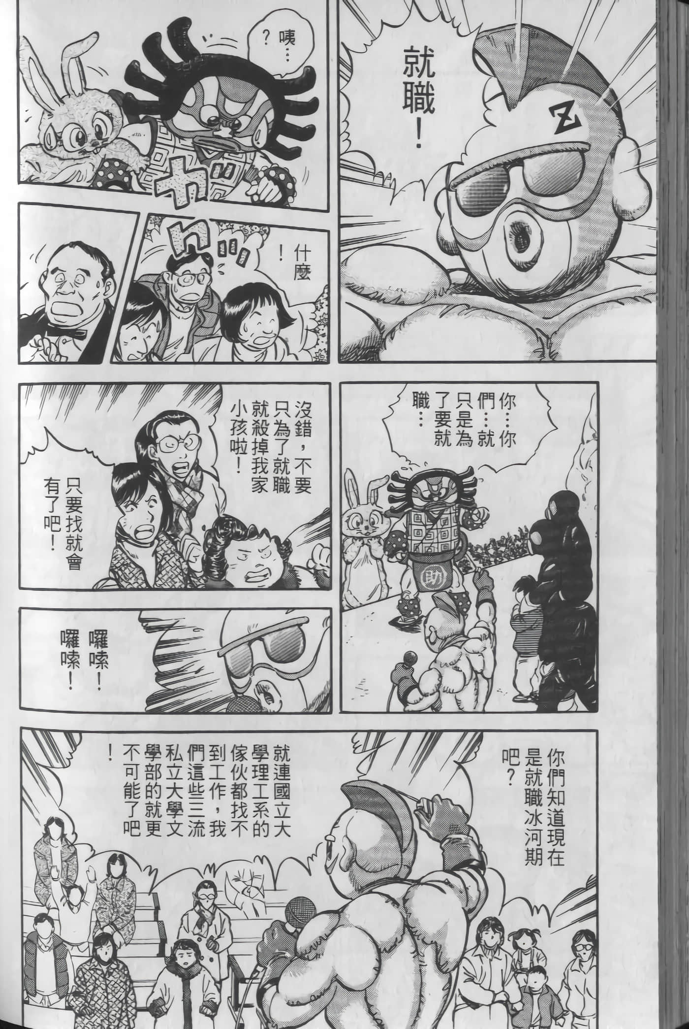 Page 204