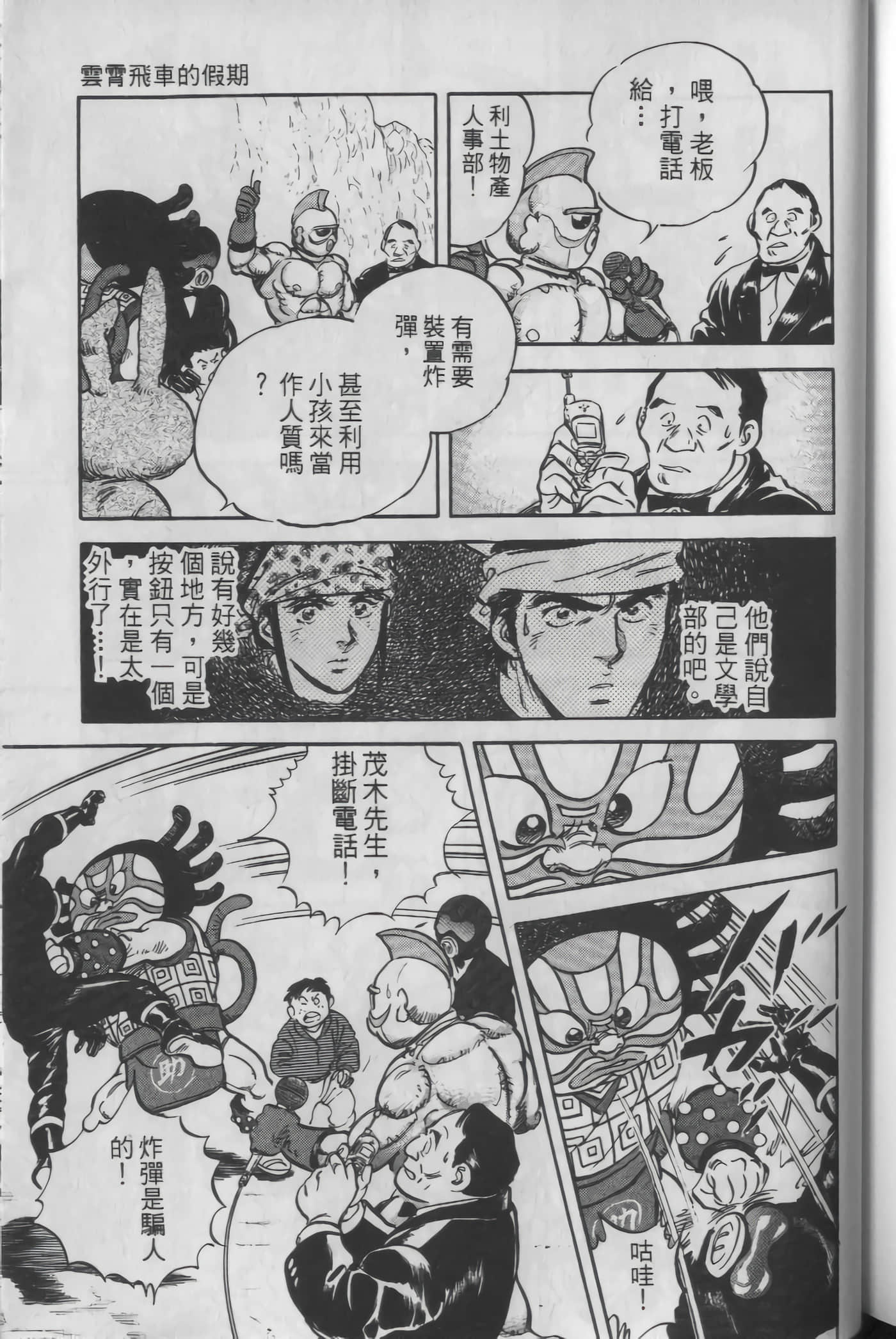 Page 205