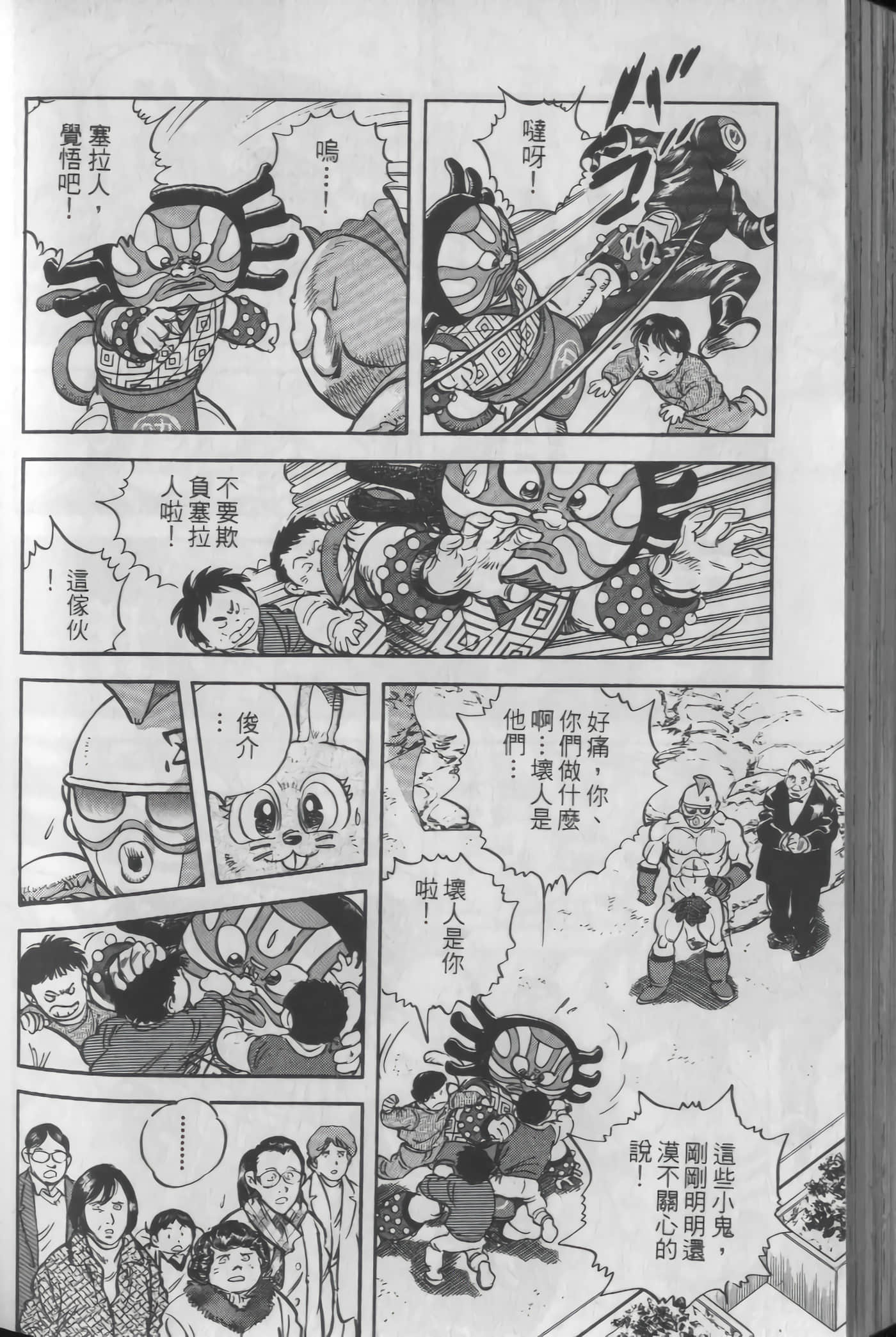 Page 206