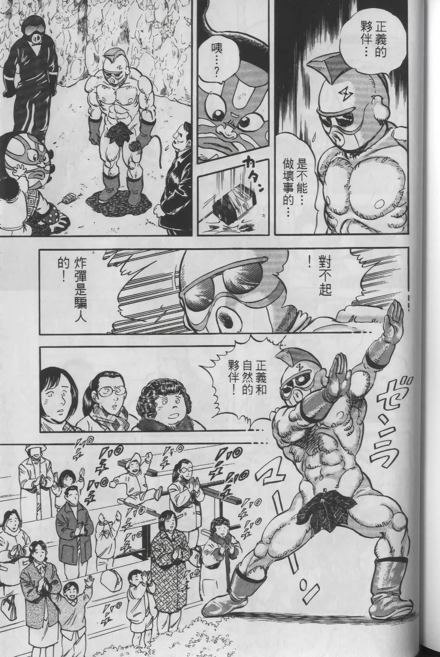 Page 207