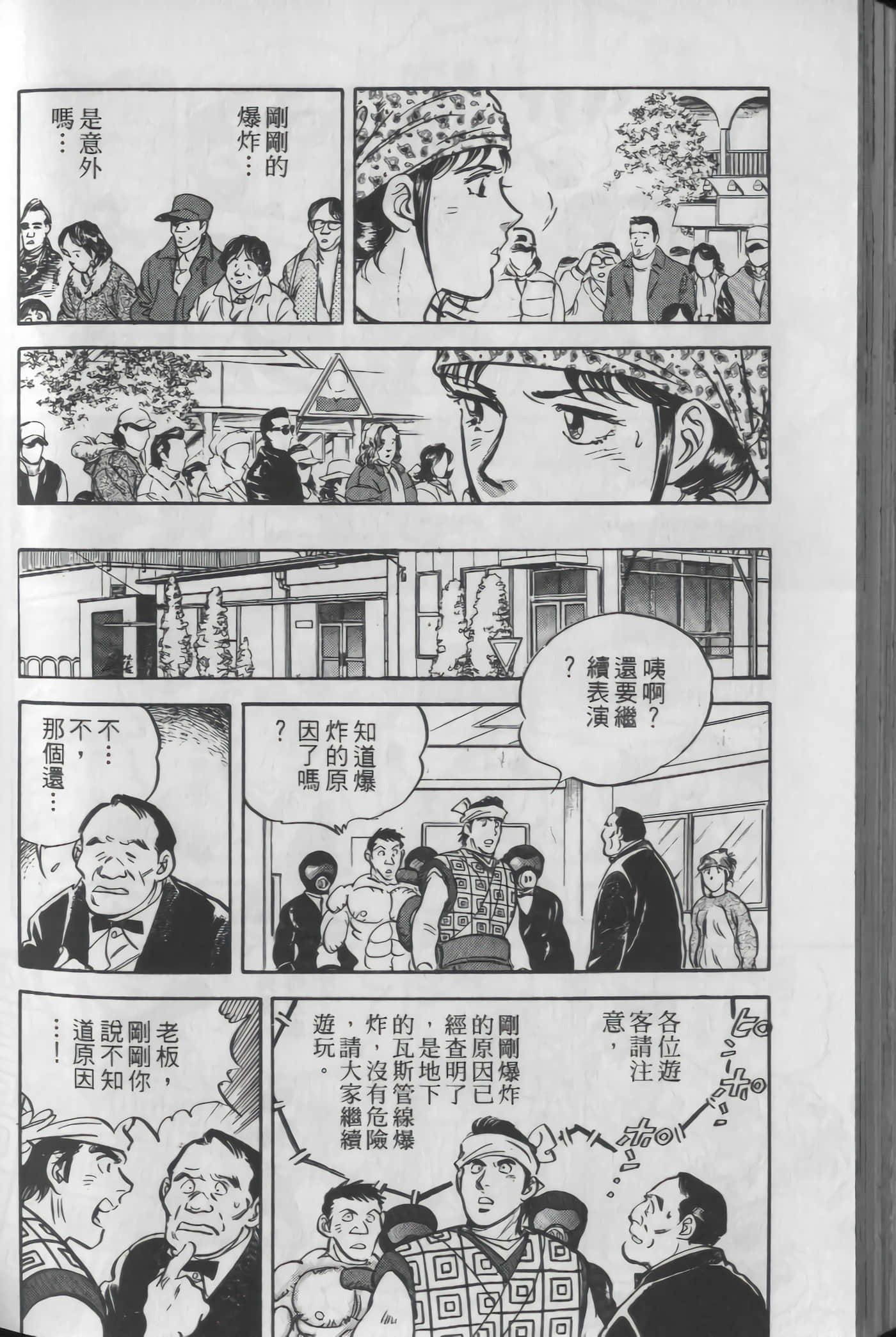 Page 210