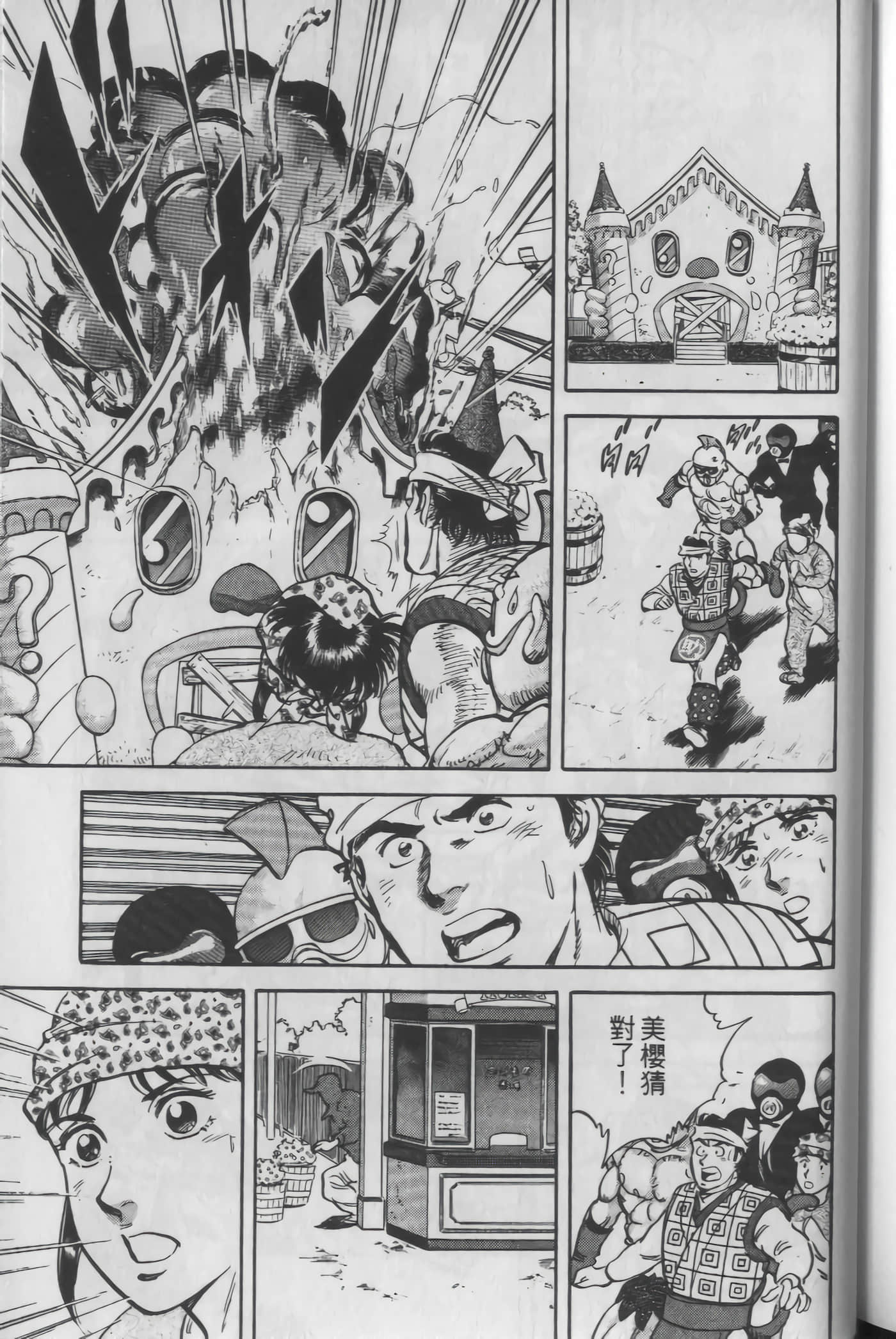 Page 213