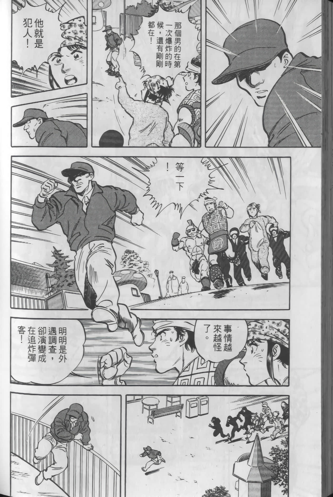 Page 214