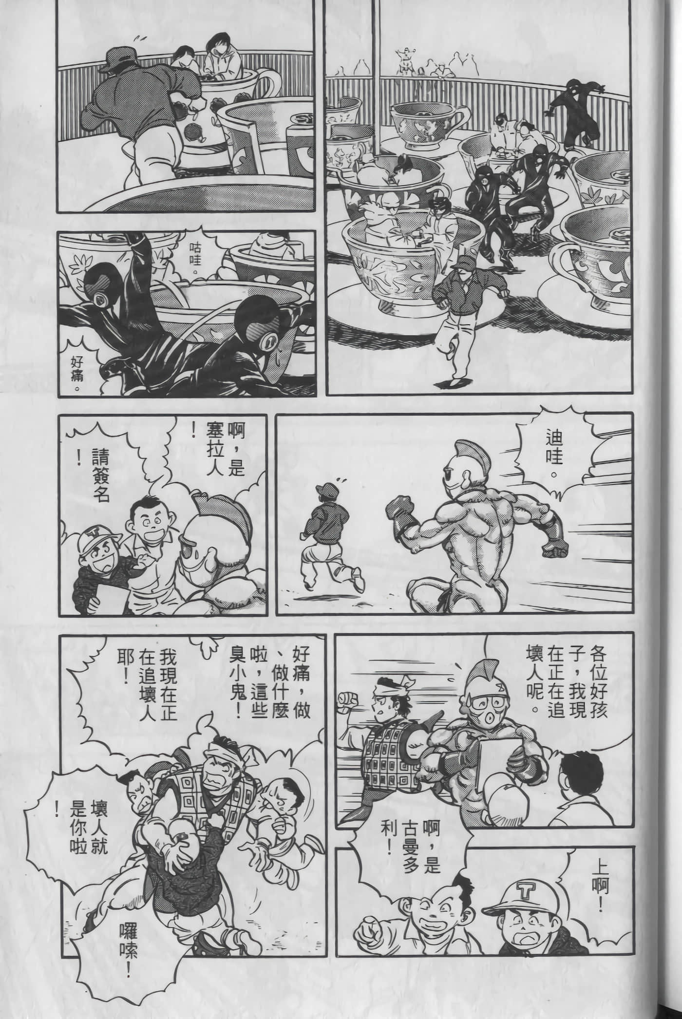 Page 215