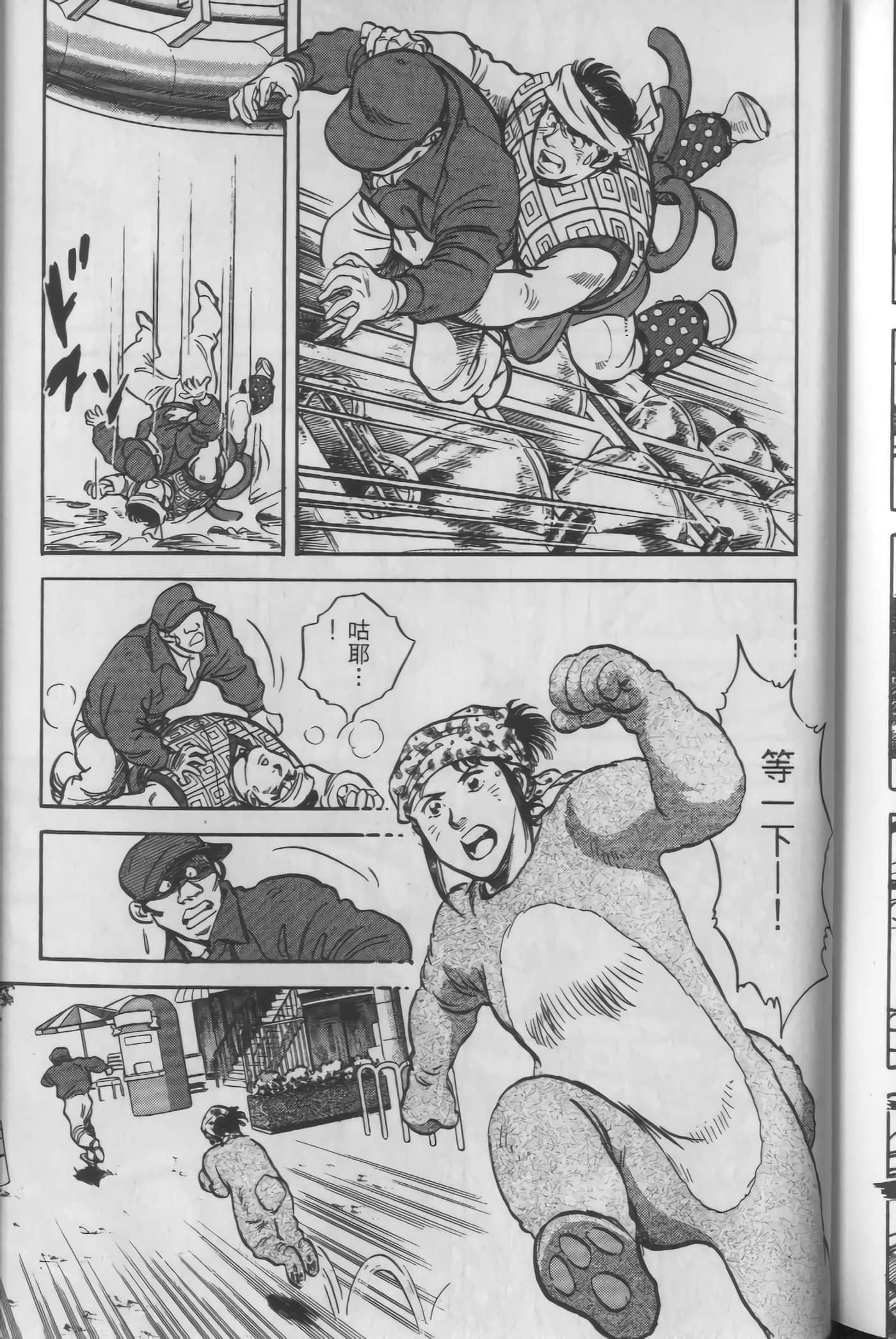 Page 217