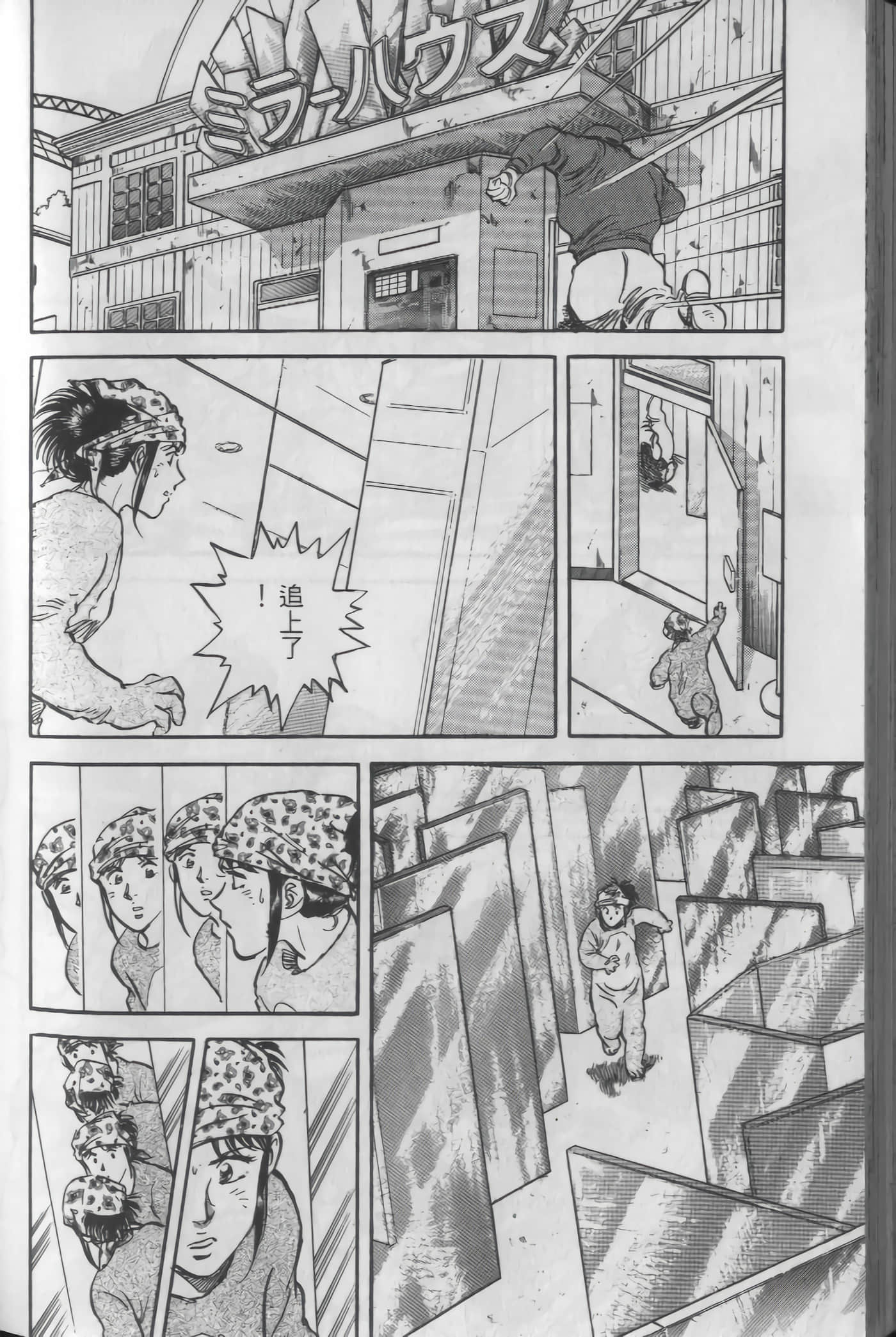 Page 218