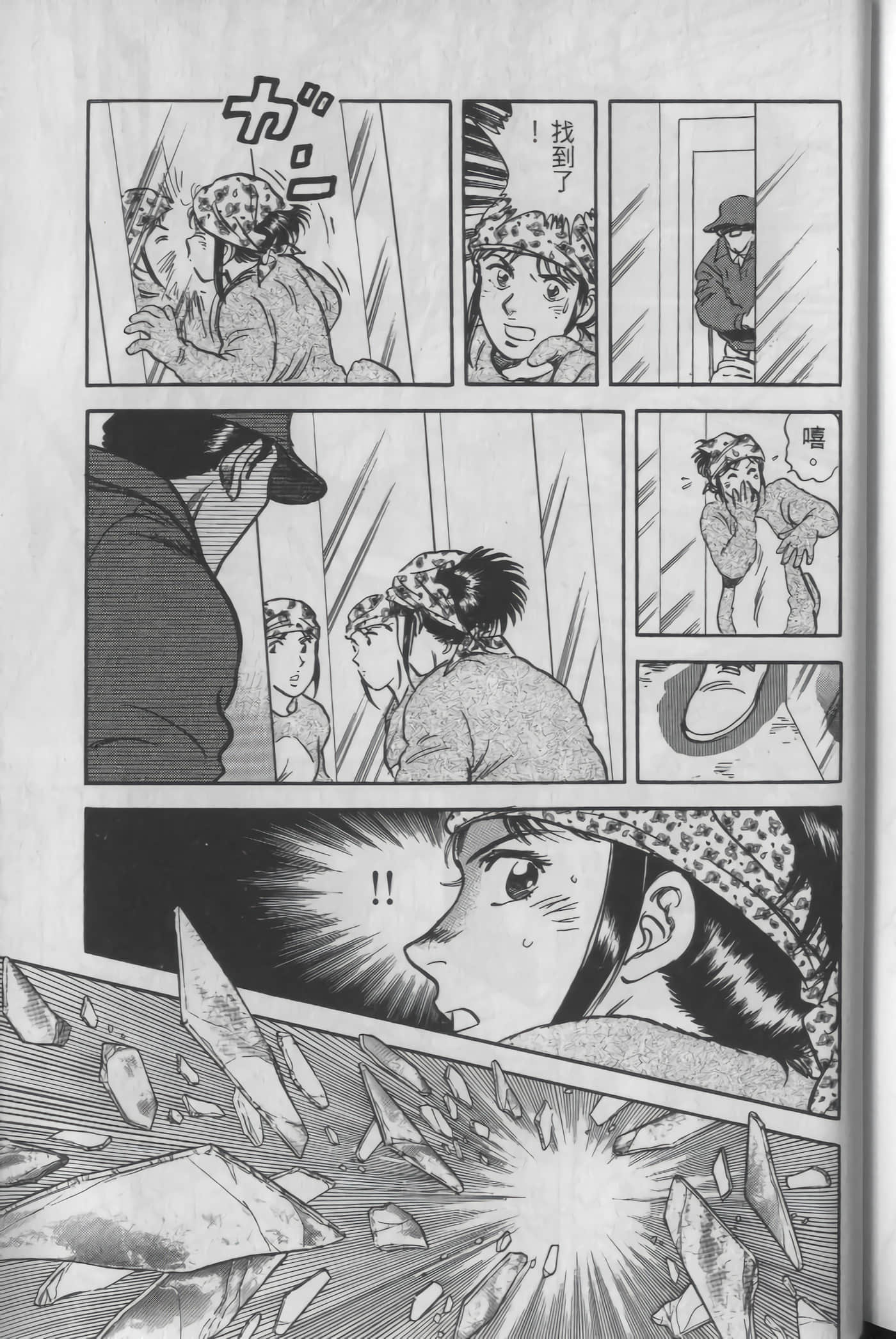 Page 219