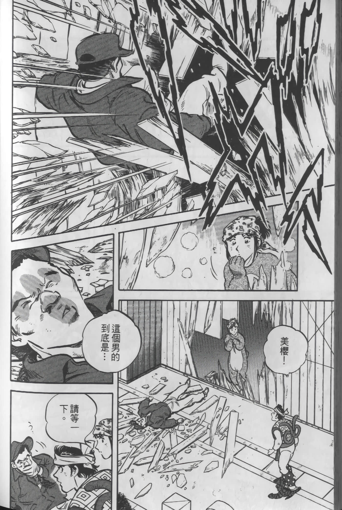 Page 220
