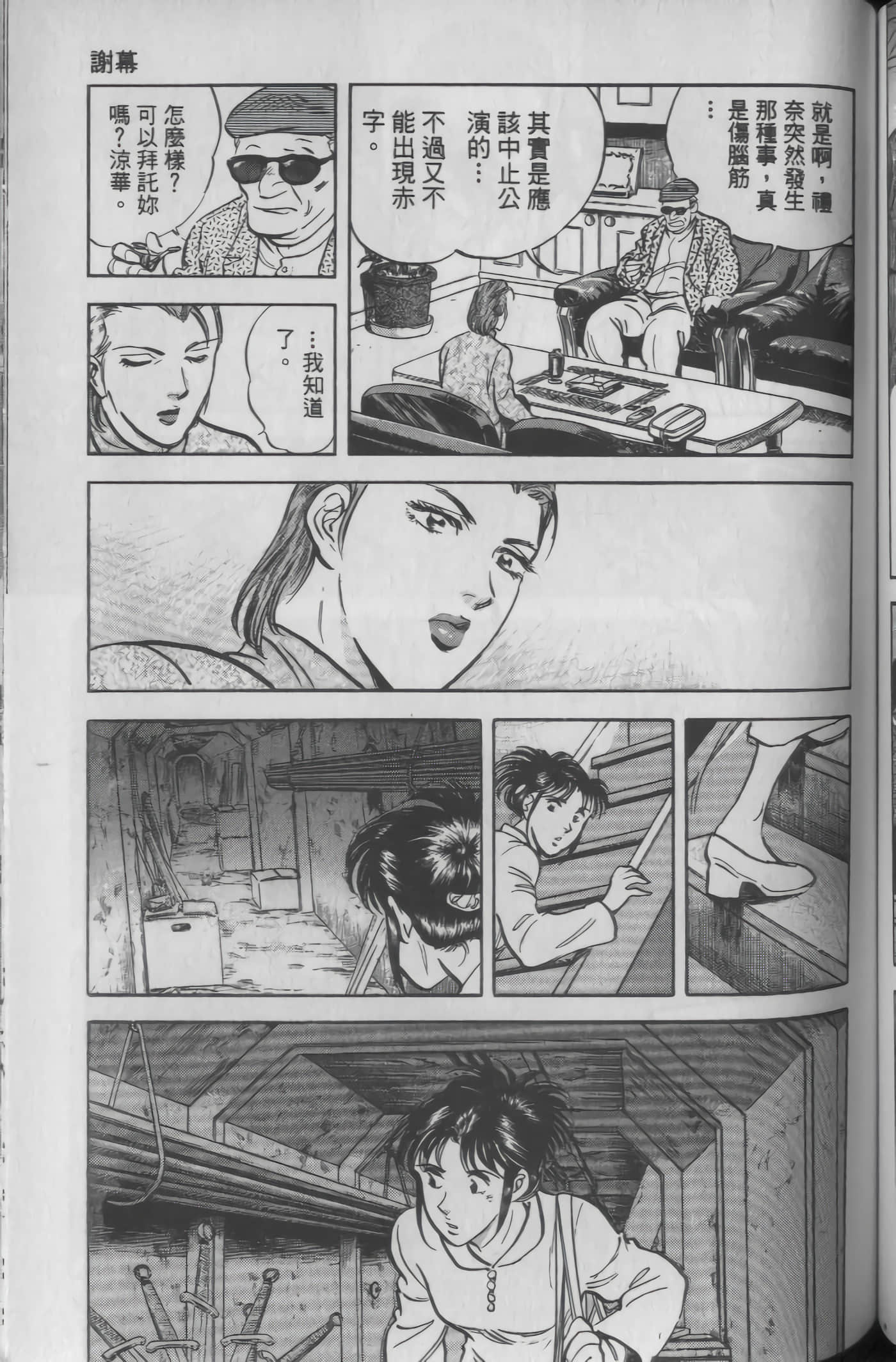 Page 107