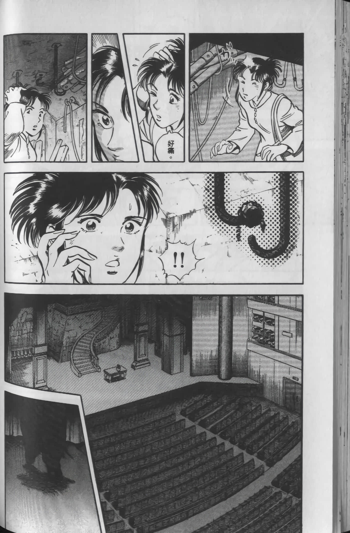 Page 108