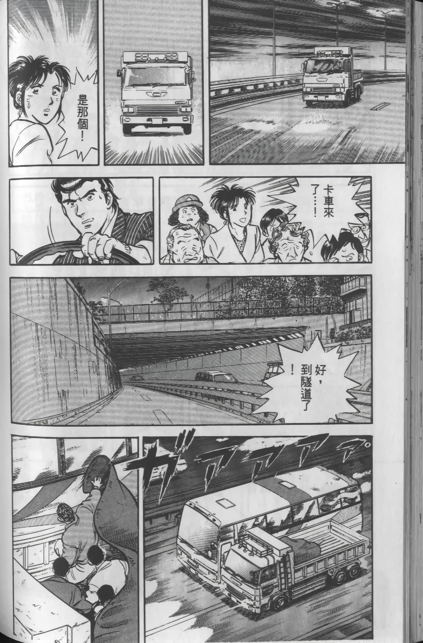 Page 132