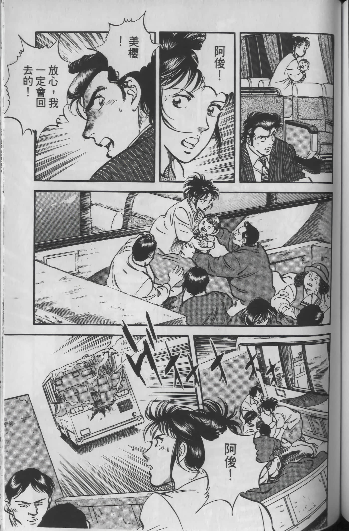 Page 135