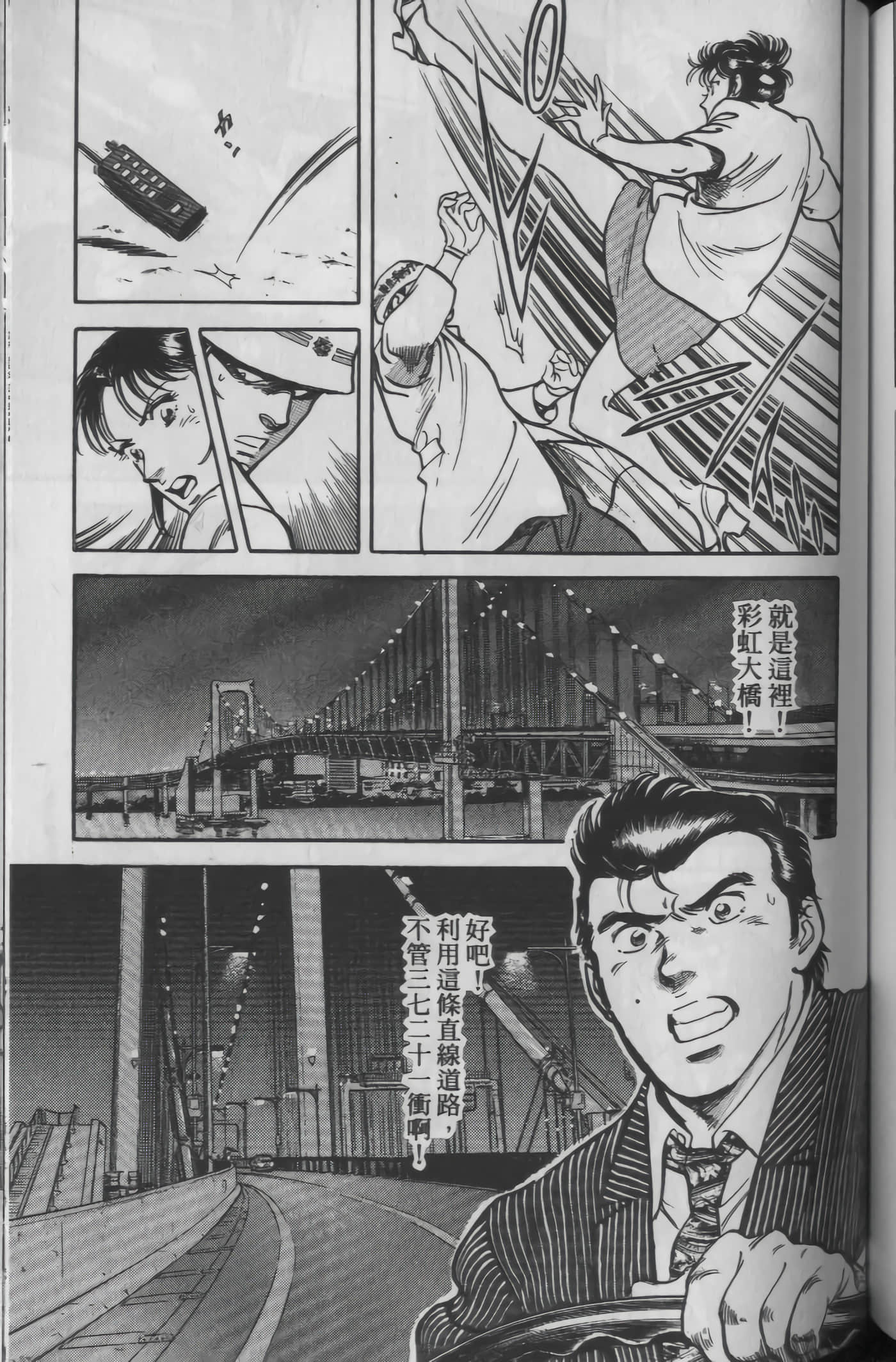 Page 141