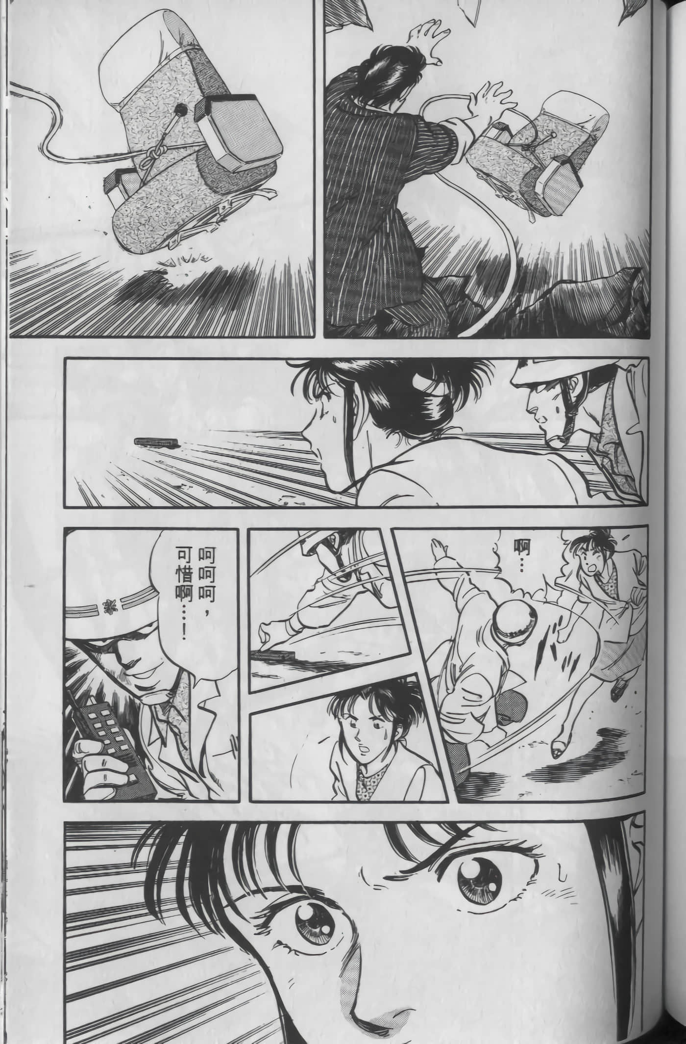 Page 143