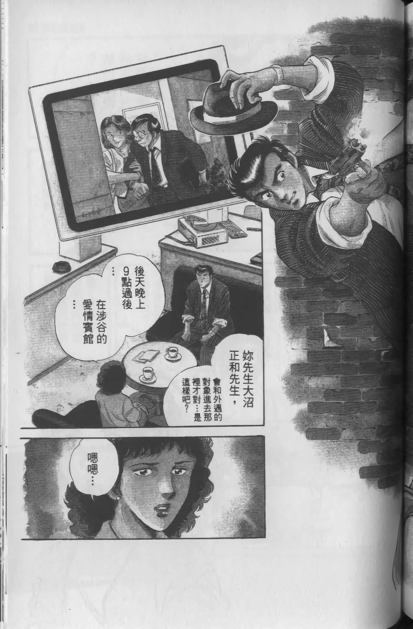 Page 153
