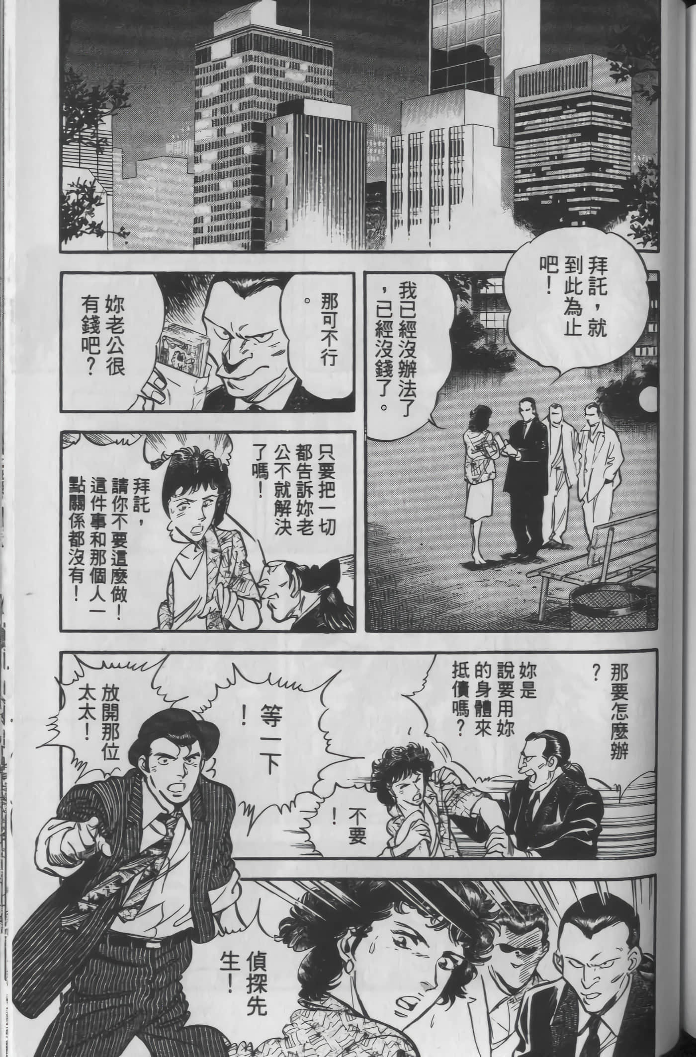 Page 175