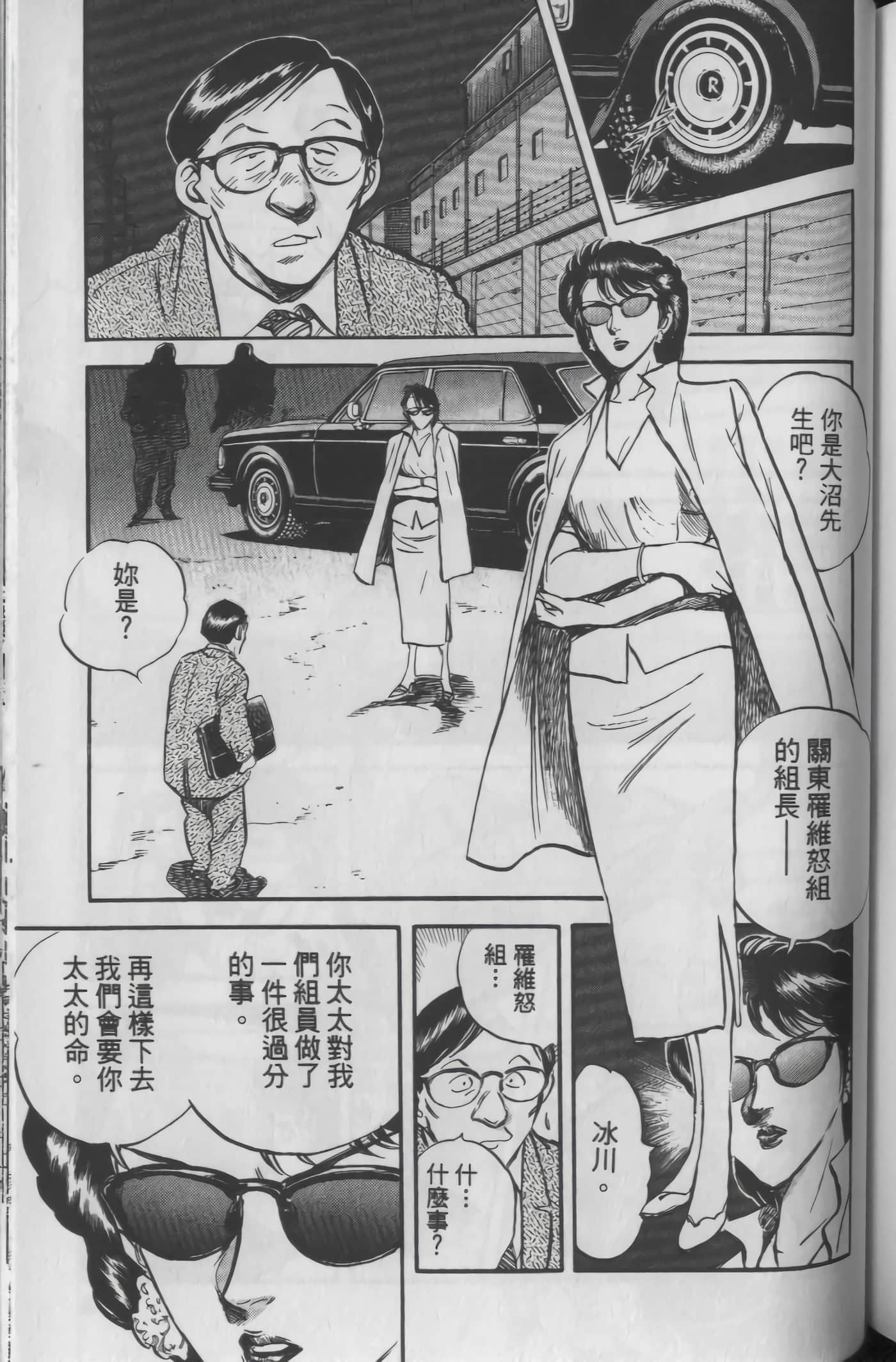 Page 177