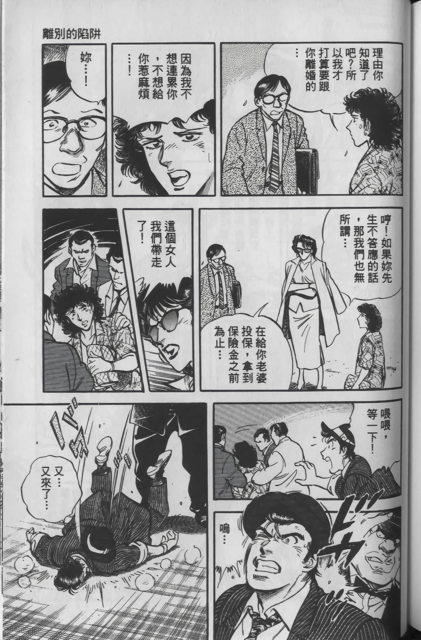 Page 181