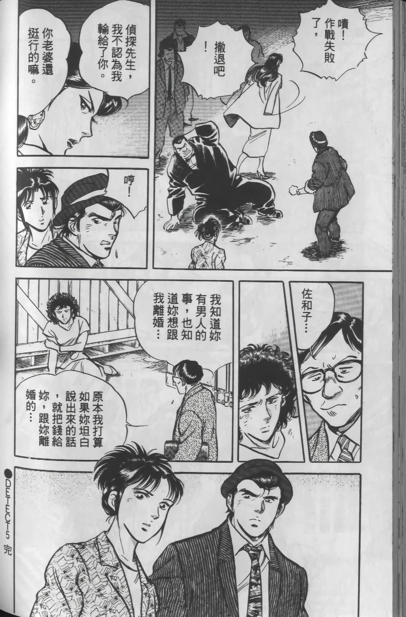 Page 186