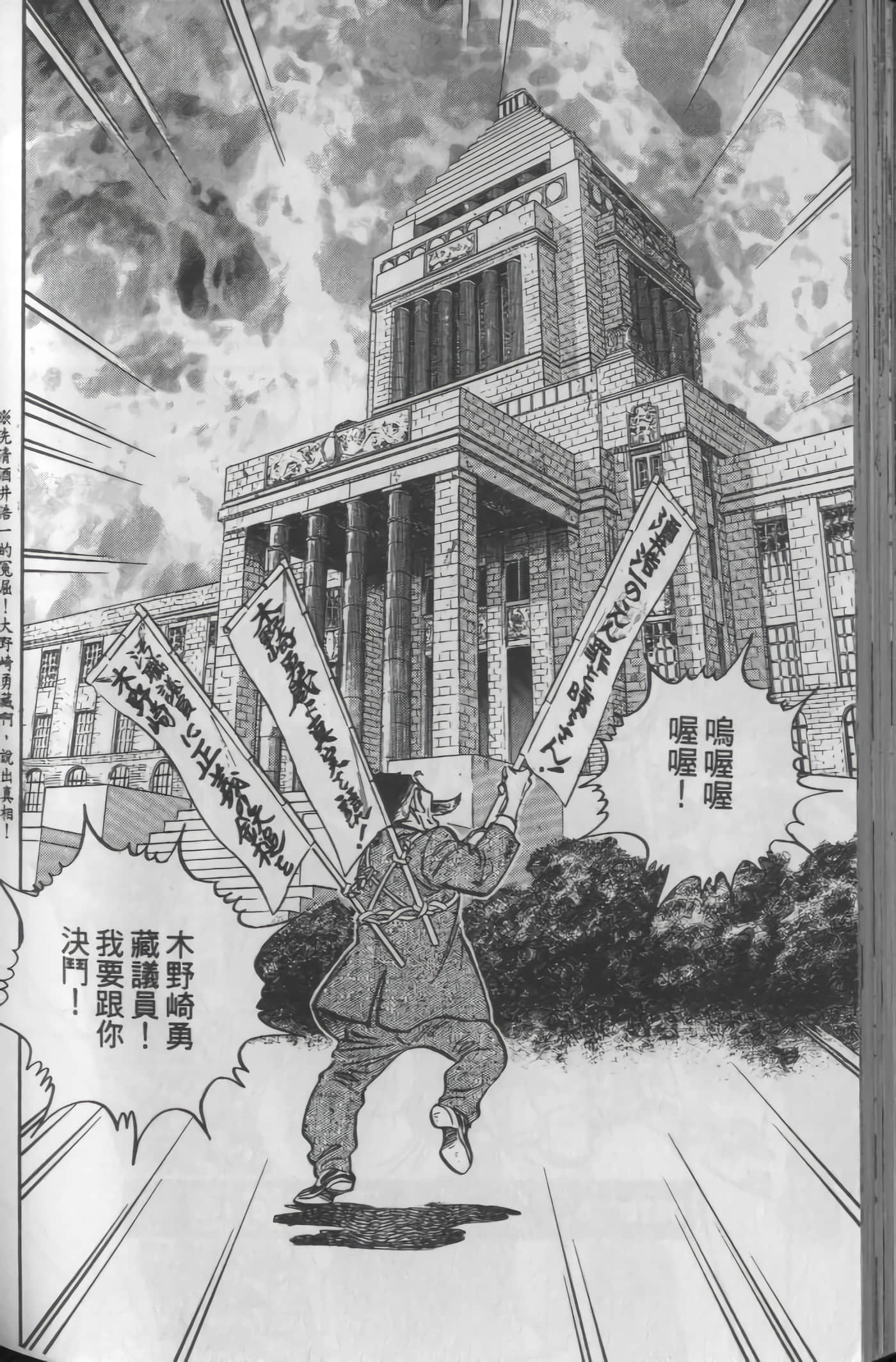 Page 188
