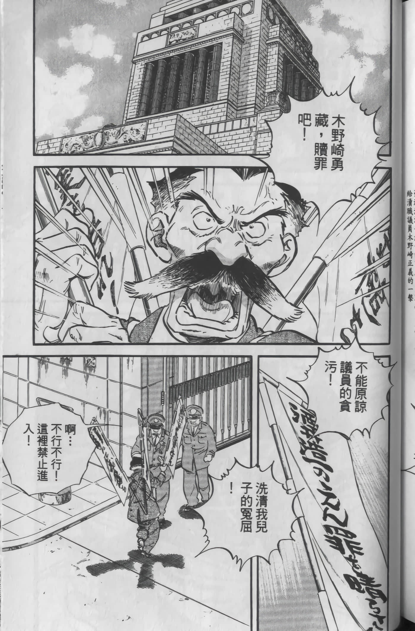 Page 189