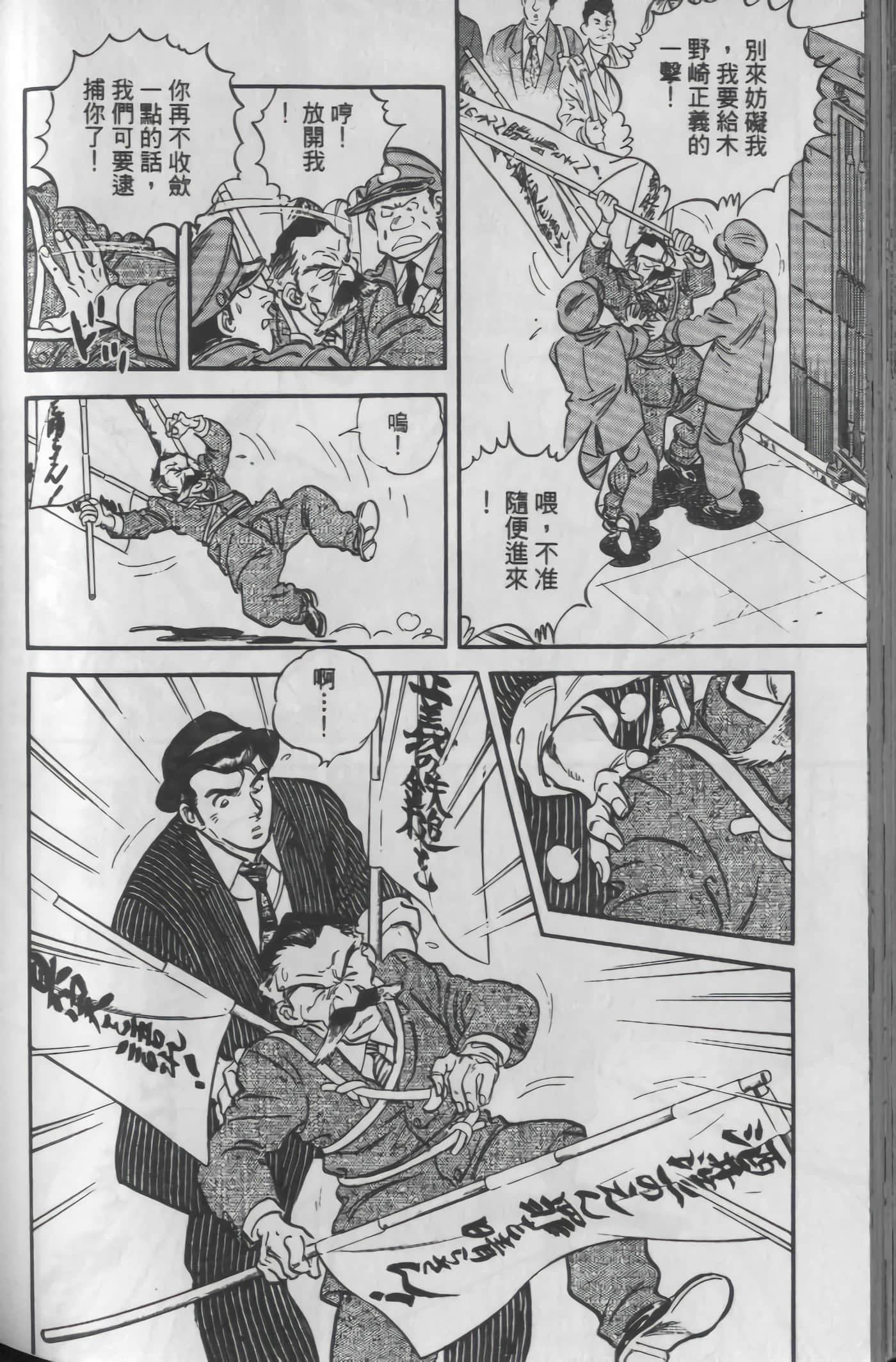 Page 190